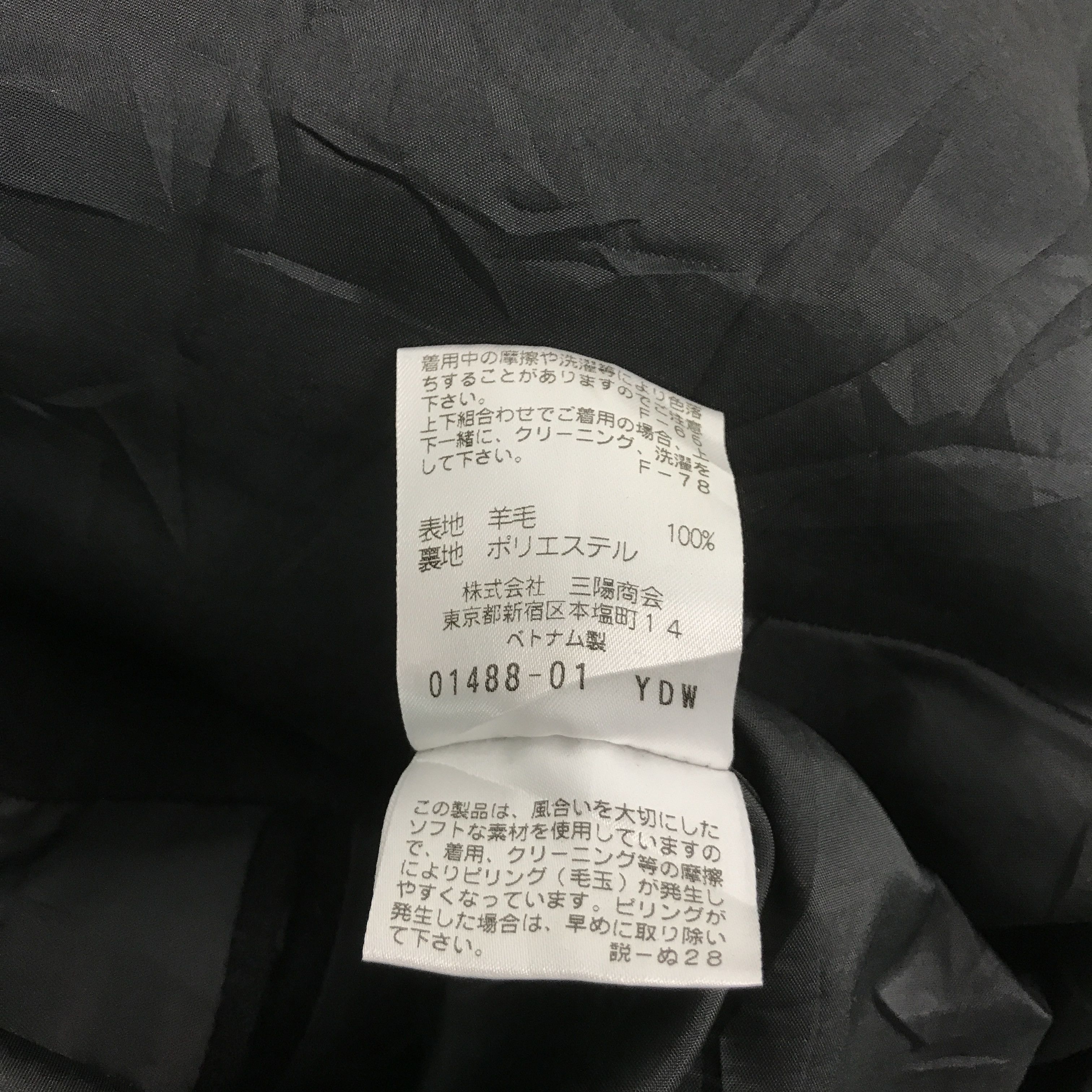 Black Barrett × Japanese Brand × Neil Barrett Black Barrett by Nile Barrett Wool zipper jacket Size US S / EU 44-46 / 1 - 12 Thumbnail
