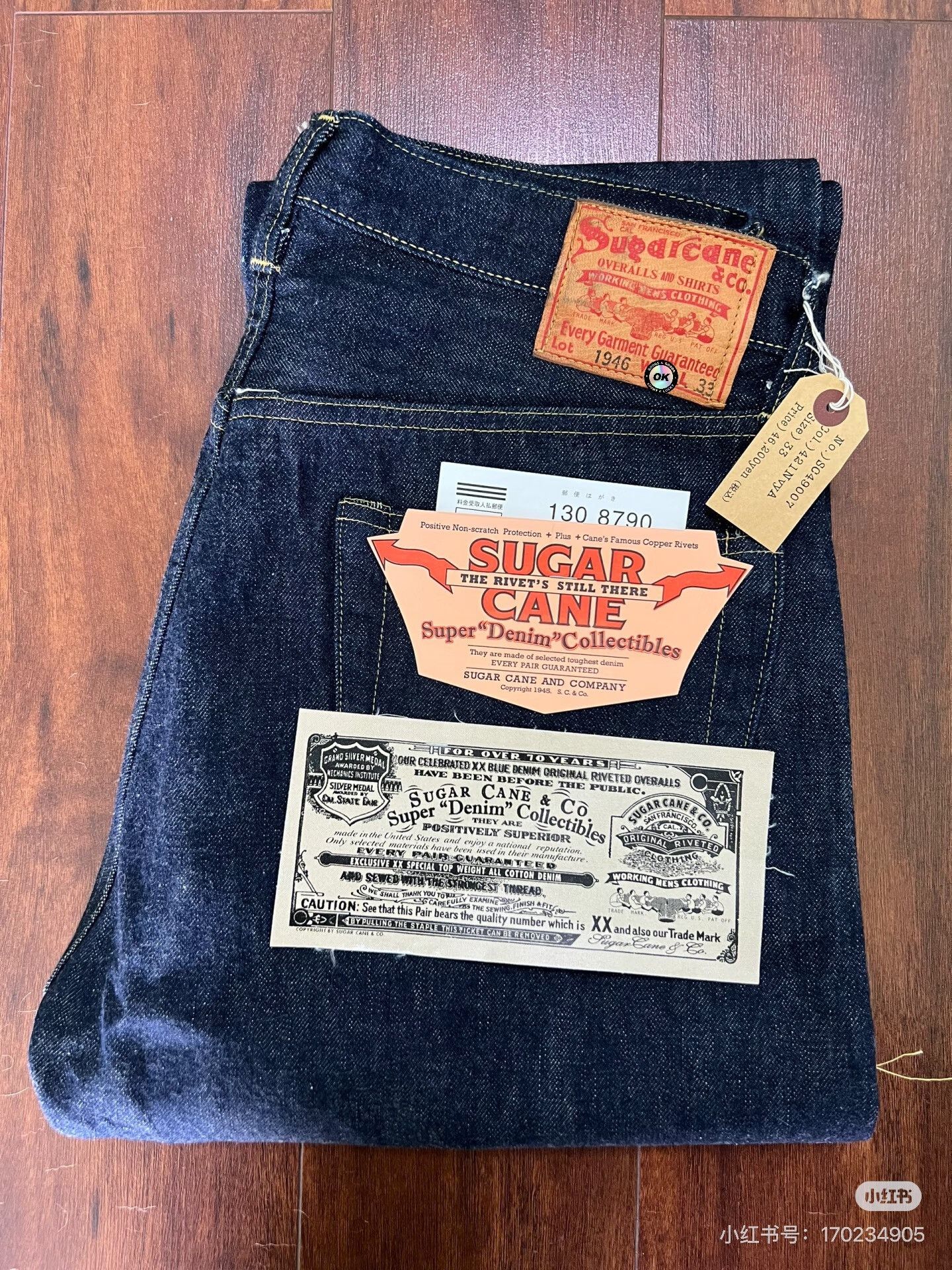 Sugar Cane Sugar Cane 1946 Super Denim Pants Size US 30 / EU 46 - 1 Thumbnail