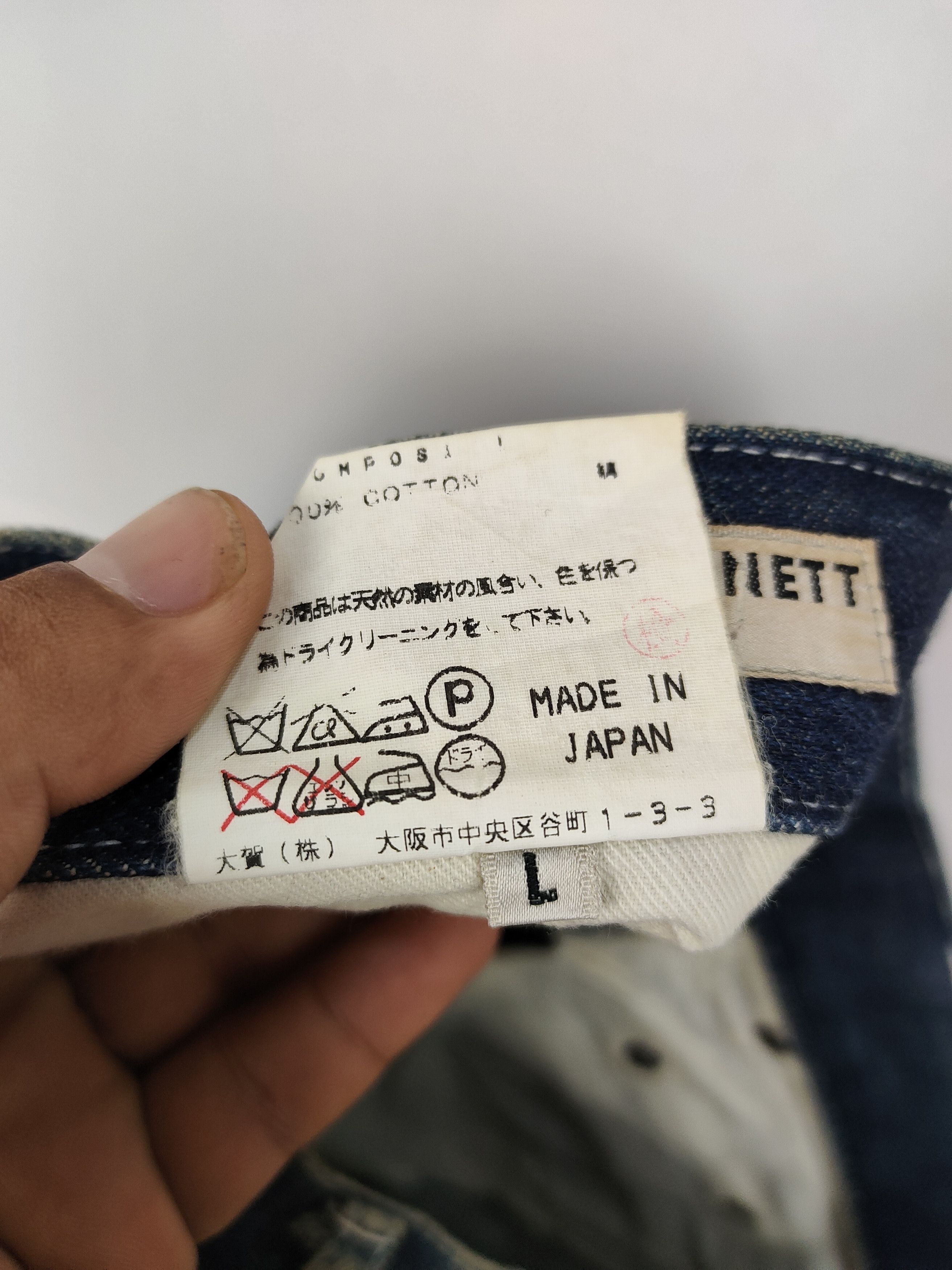 Designer × Katharine Hamnett London Katharine Hamnett London Selvedge Denim Pant Size US 32 / EU 48 - 6 Thumbnail