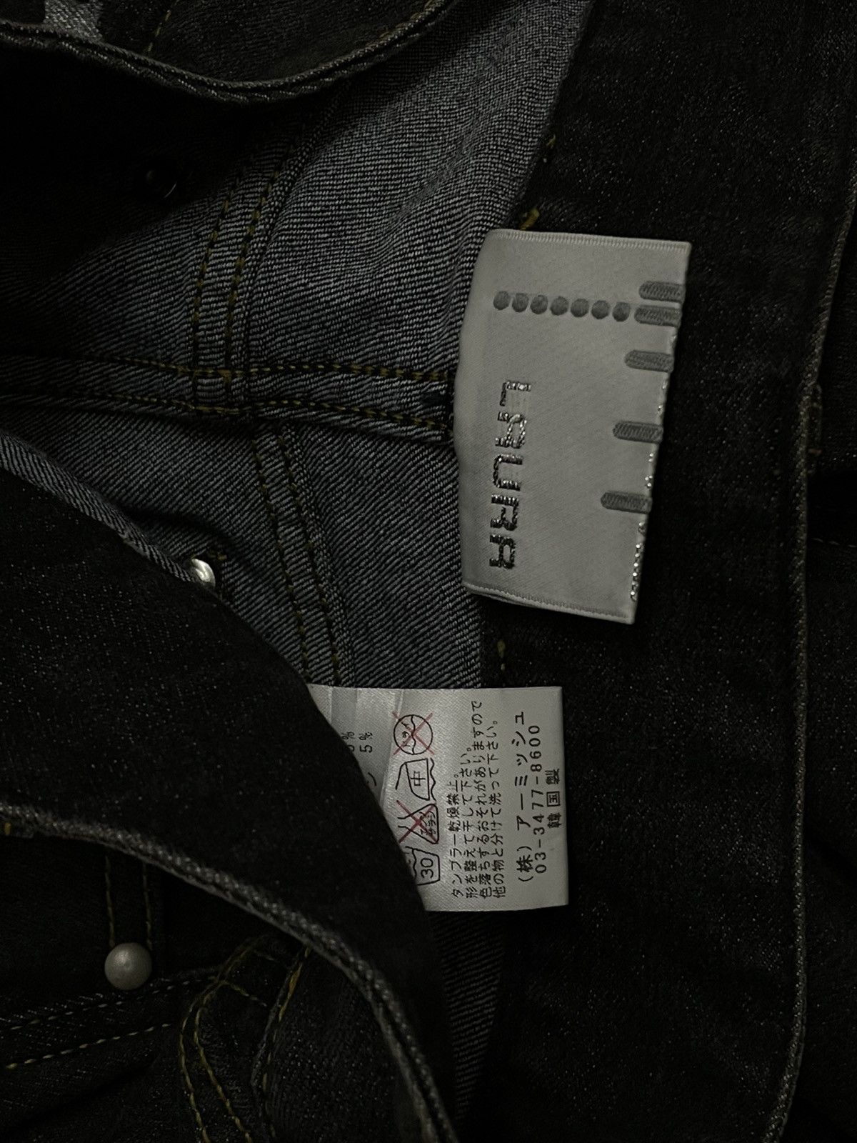 Hysteric Glamour VINTAGE 1990S JAPAN DESIGNER LAURA PUNK ART-INSPIRED DENIM Size US 28 / EU 44 - 12 Thumbnail
