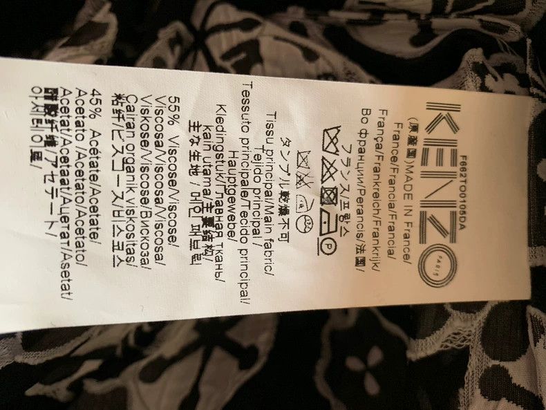 Kenzo KENZO Silk hoodie Size S / US 4 / IT 40 - 3 Thumbnail