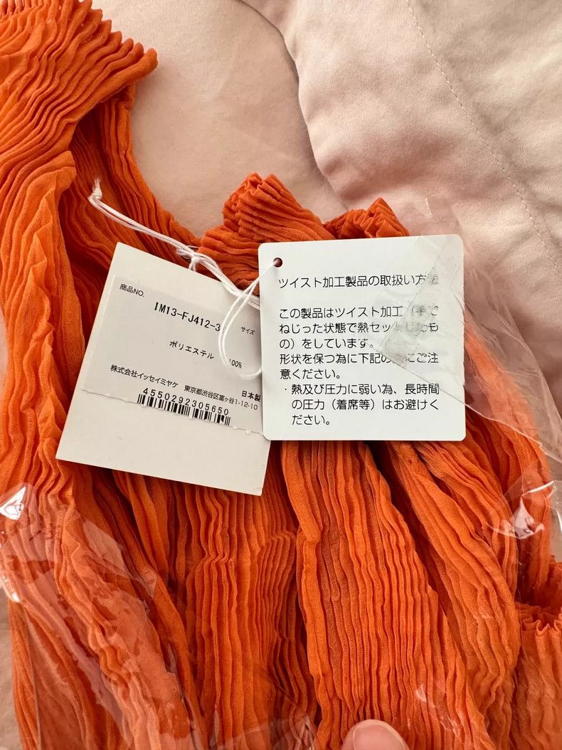 Issey Miyake Issey Miyake size:2 An orange wicker top Size XS / US 0-2 / IT 36-38 - 2 Thumbnail