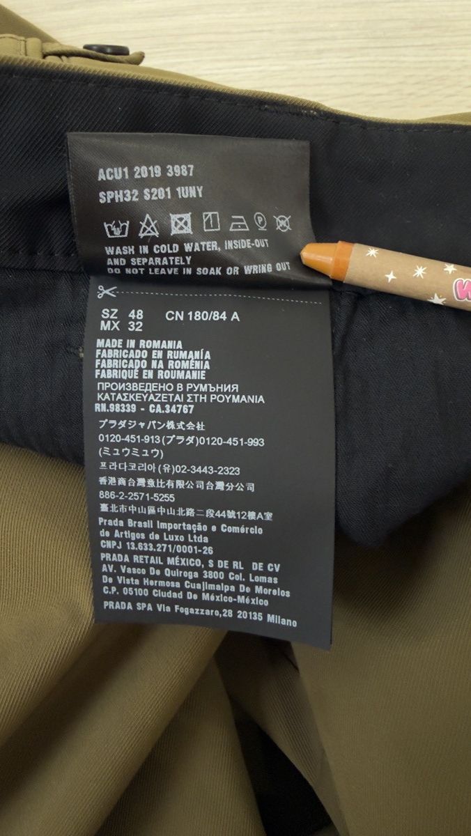 Prada Prada Nylon Cargo Pants Size US 32 / EU 48 - 14 Thumbnail