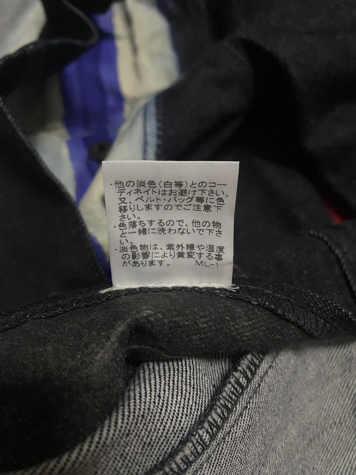 Issey Miyake Rare! Issey Miyake Men SS04 Hand Painted Print Denim Jacket Size US M / EU 48-50 / 2 - 14 Thumbnail
