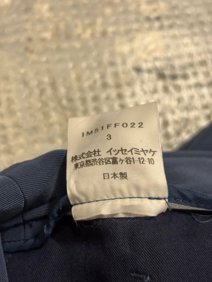 Issey Miyake Issey Miyake Light Technical Azure Pants Size 27" / US 4 / IT 40 - 10 Thumbnail