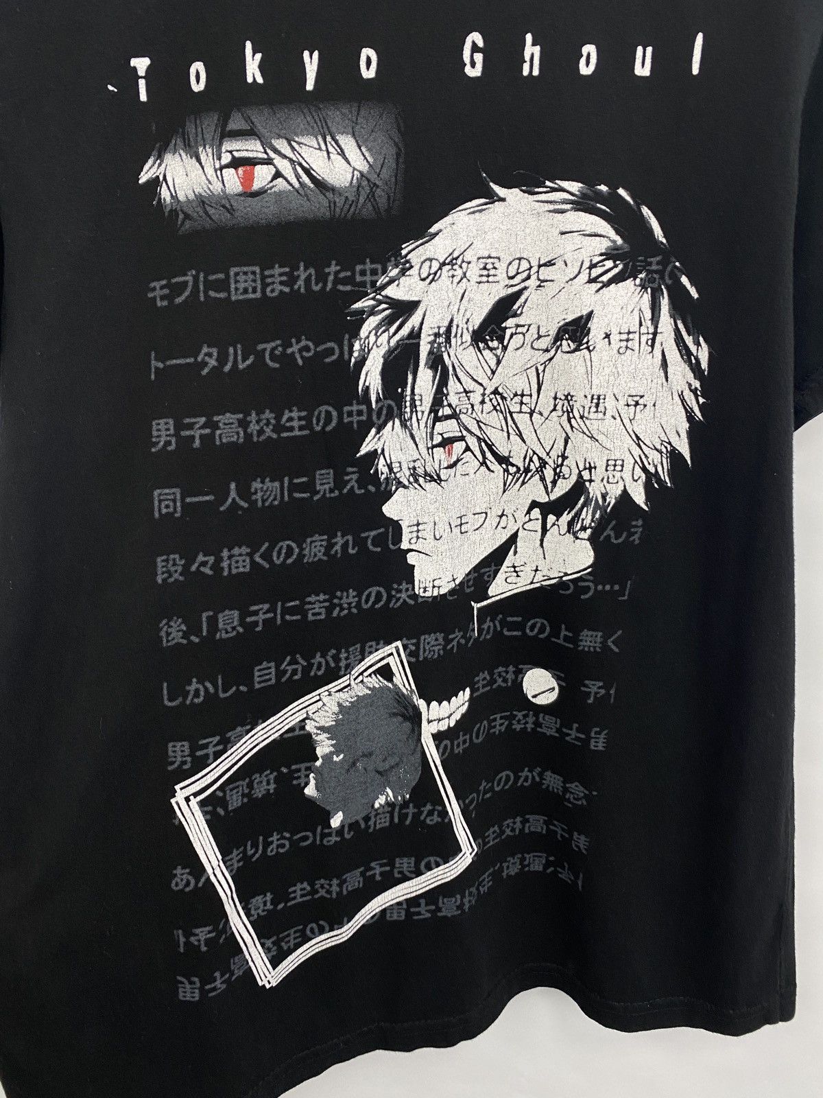 Band Tees 🇯🇵 Tokyo Ghoul Anime Shueisha Kaneki Ken T-Shirt Rare Retro Size US M / EU 48-50 / 2 - 4 Thumbnail