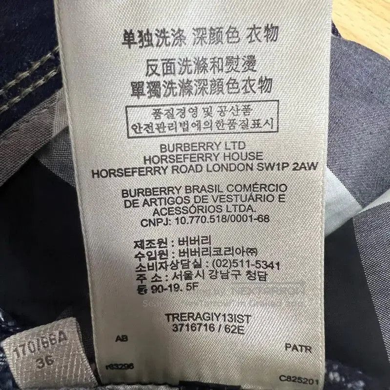 Burberry Burberry Women's Dark Blue Denim Pants. Size 28" / US 6 / IT 42 - 5 Thumbnail