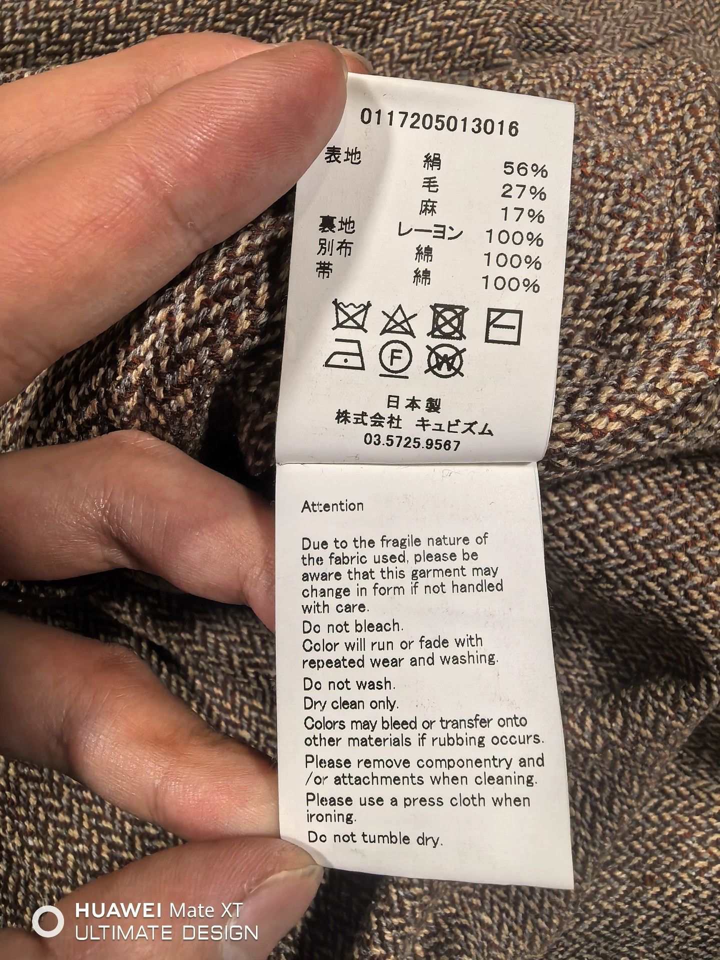 Visvim Visvim 17AW Yukata Coat Herringbone Natural Dye Size US M / EU 48-50 / 2 - 6 Thumbnail