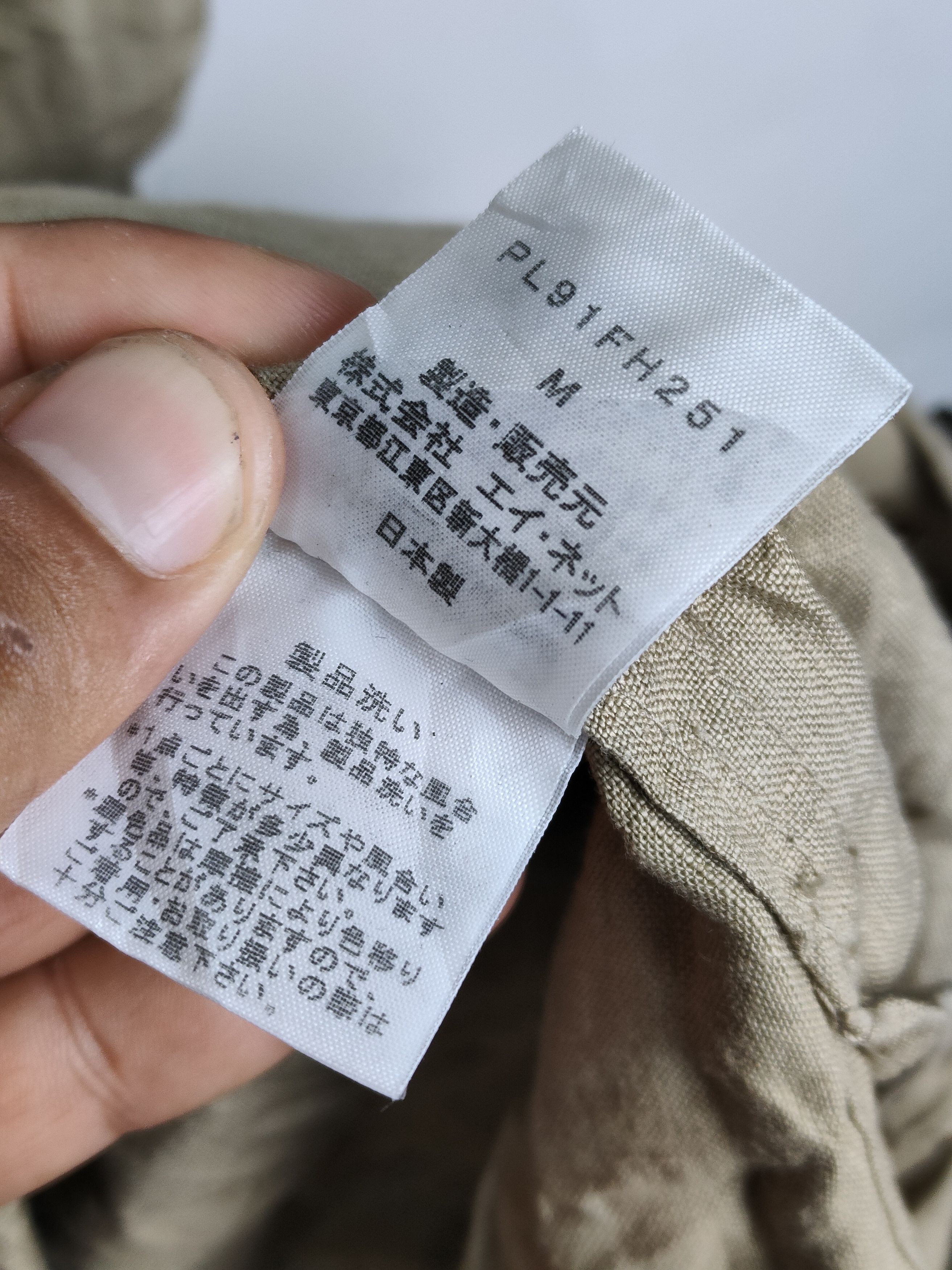 Issey Miyake Issey Miyake Plantation wrinkled linen long coat Size US M / EU 48-50 / 2 - 6 Thumbnail