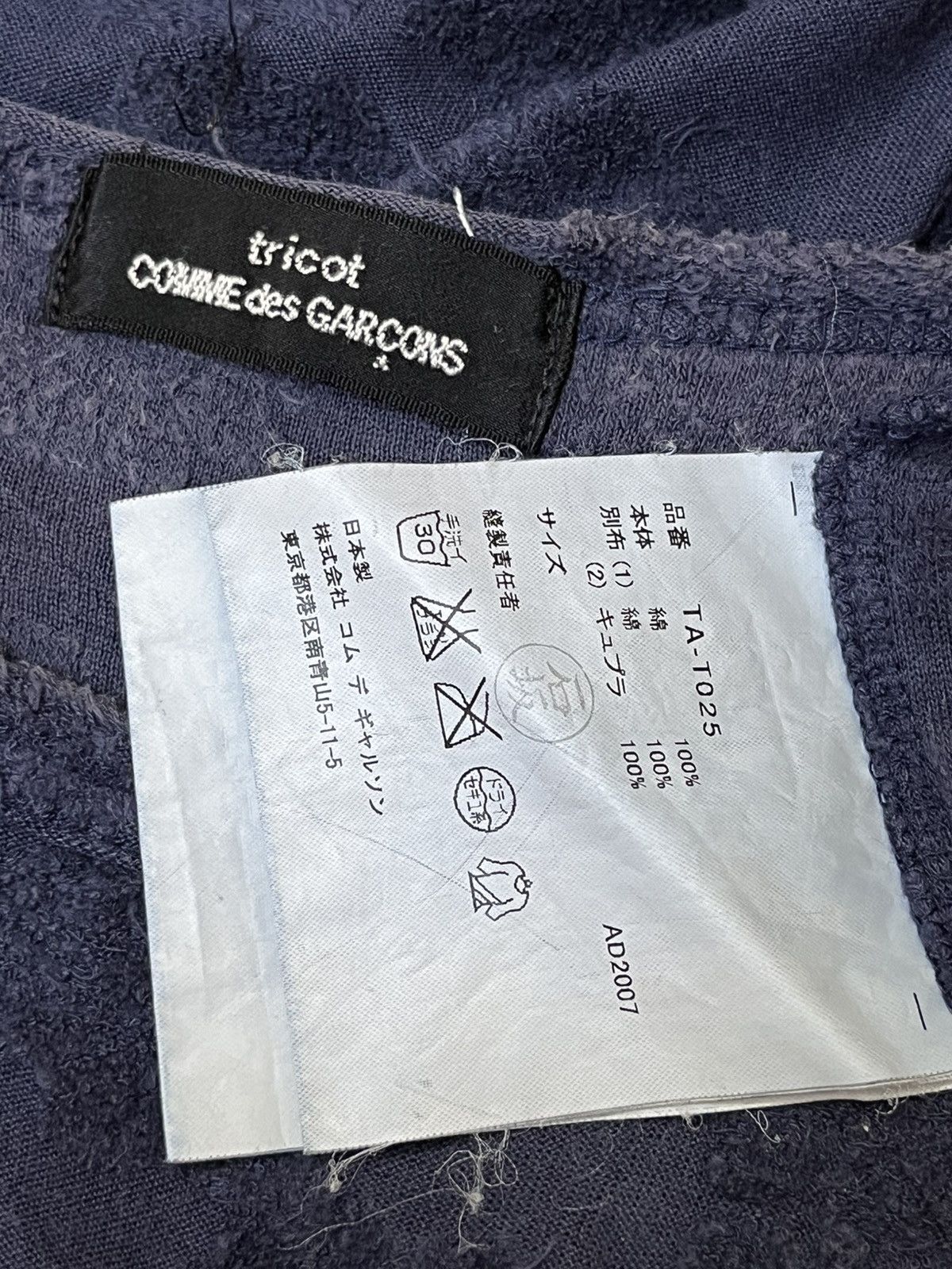 Comme des Garcons Vintage tricot COMME DES GARÇONS tee shirt Size S / US 4 / IT 40 - 10 Thumbnail