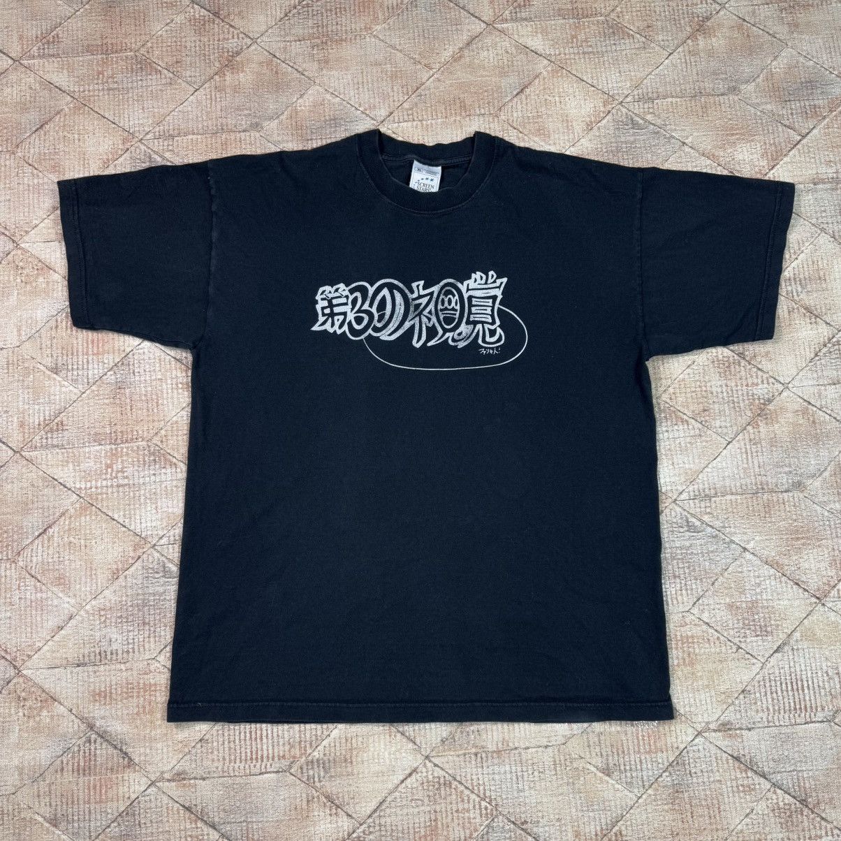 Rap Tees × Vintage VERY RARE Hieroglyphics 90s 3rd Eye Vision Album Rap Tees Size US XL / EU 56 / 4 - 9 Thumbnail