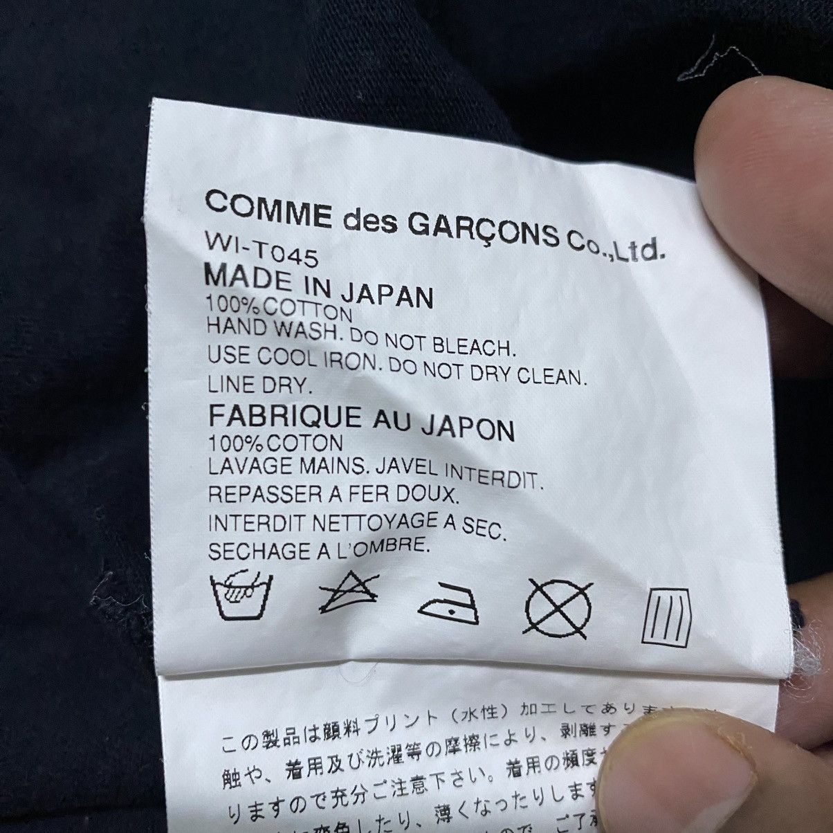 Junya Watanabe Rare‼️🔥COMME des GARCONS Live To Ride Cross T-Shirt Size US S / EU 44-46 / 1 - 8 Thumbnail