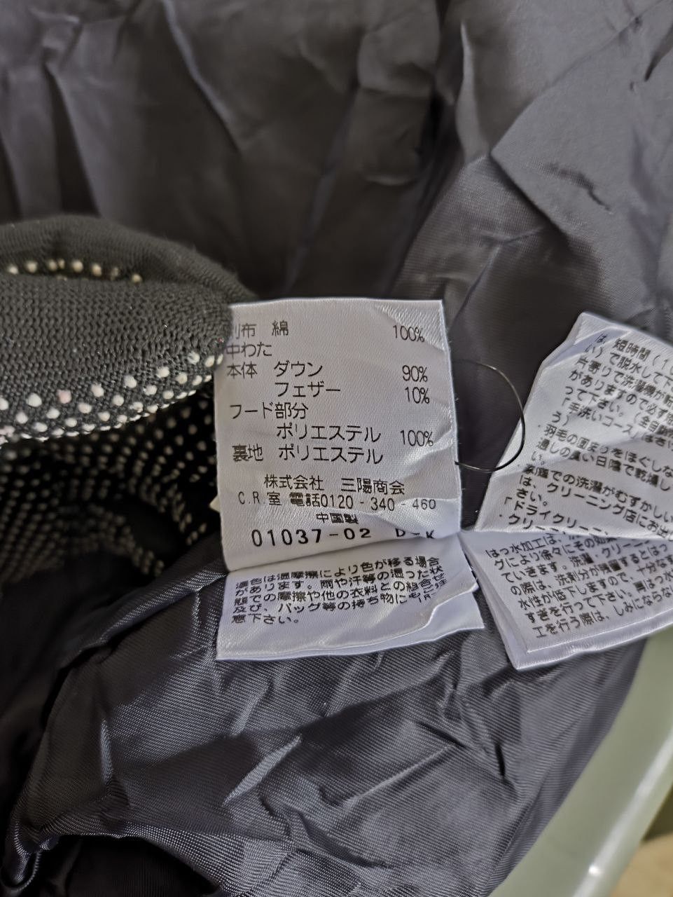 Mackintosh MACKINTOSH PHILOSOPHY Checkered Down Jacket Size XS / US 0-2 / IT 36-38 - 10 Thumbnail