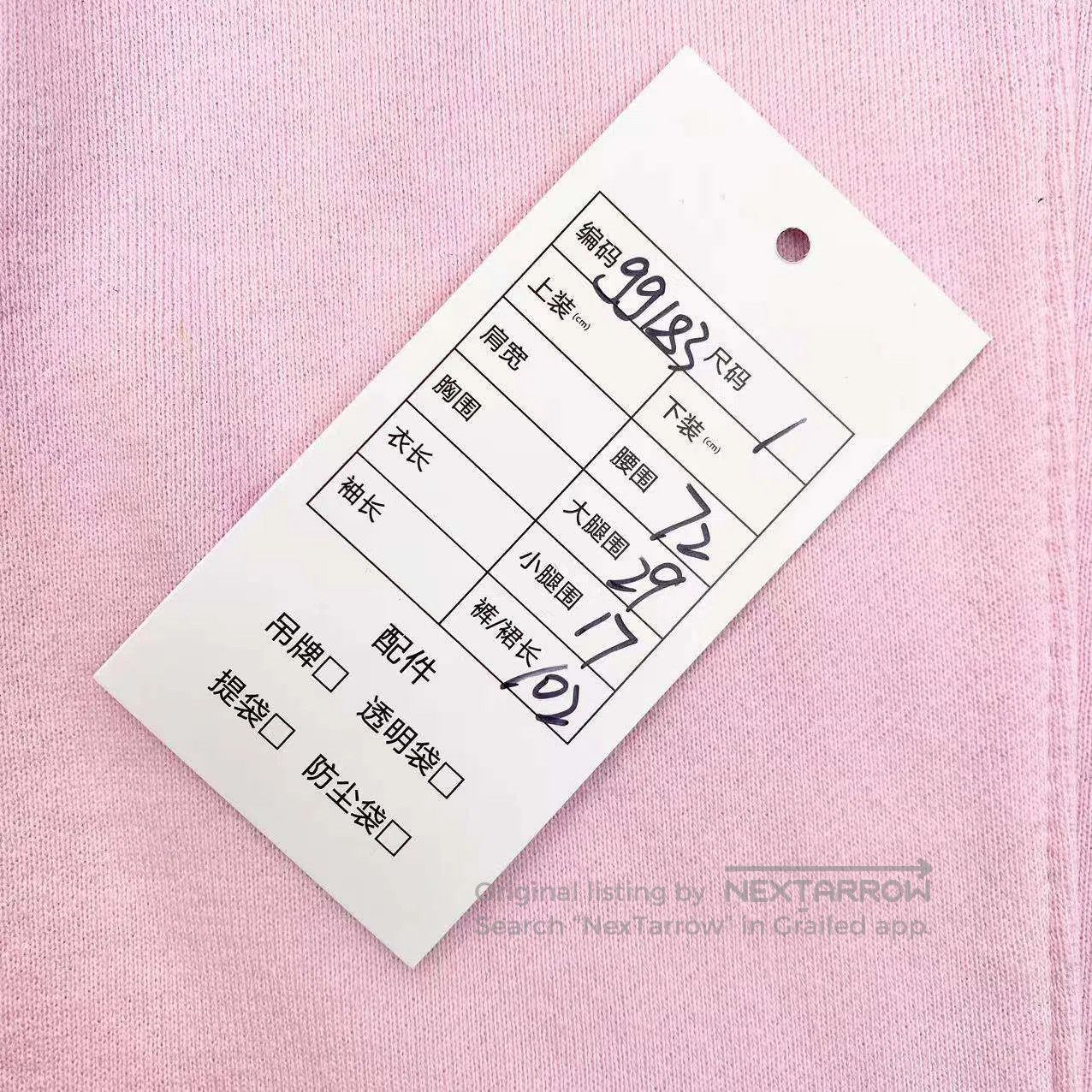 Thom Browne Thom Browne Size 1 Four-stripe drawstring slacks| Size 28" / US 6 / IT 42 - 8 Thumbnail