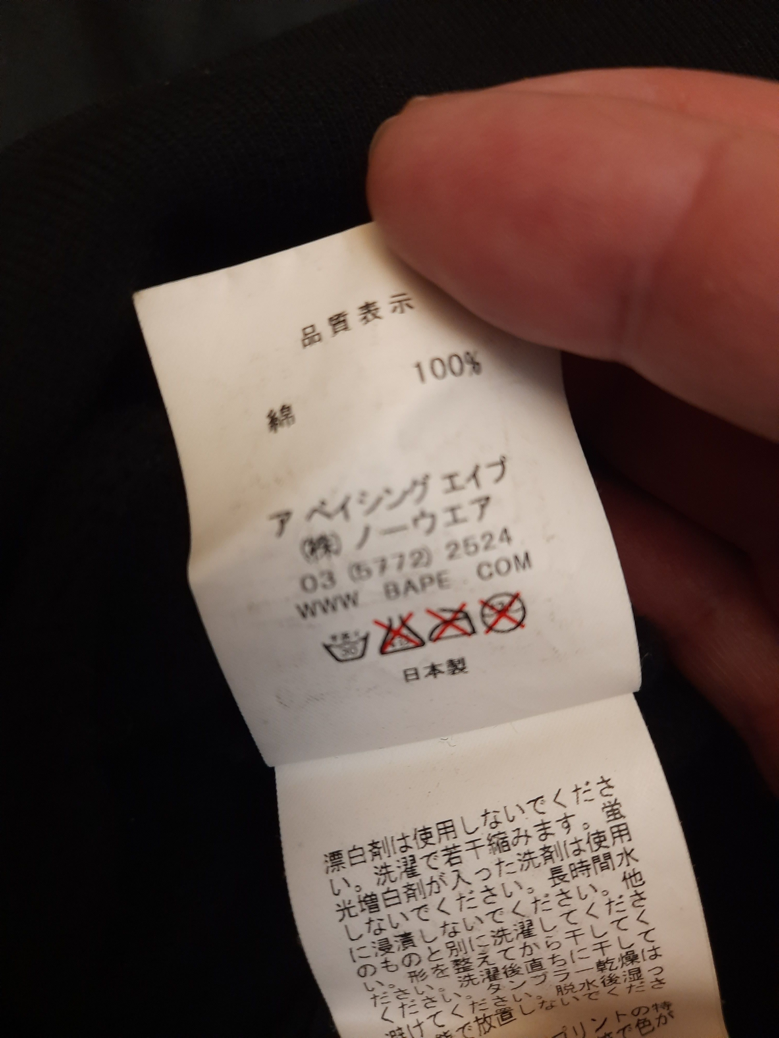 Bape 1st Camo Shark Full Zip Hoodie Size US L / EU 52-54 / 3 - 18 Thumbnail