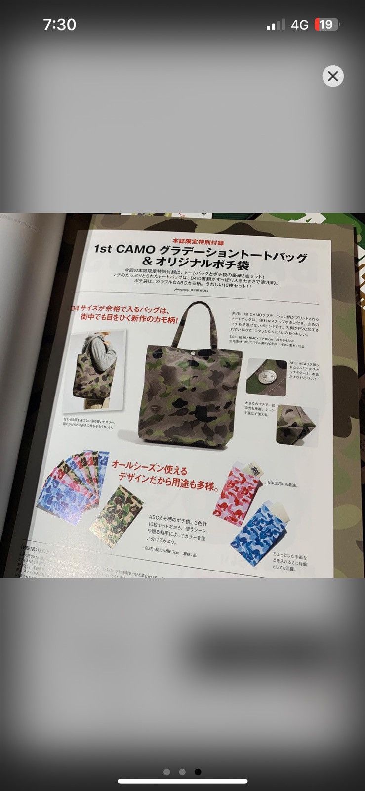 Bape A BATHING APE 2012 SPRING COLLECTION Size ONE SIZE - 10 Thumbnail