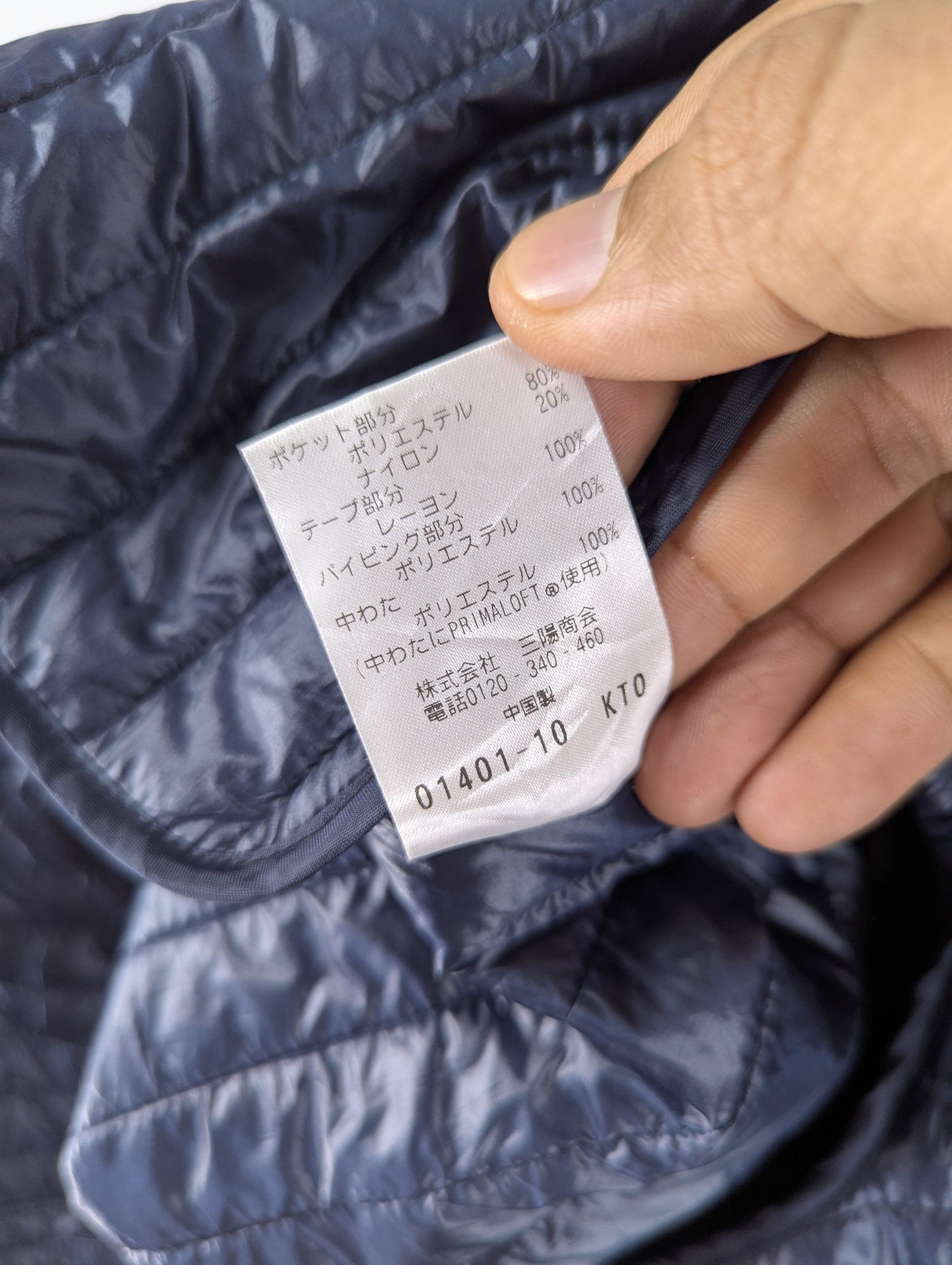 Mackintosh Mackintosh Philosophy Trotter Primaloft Jacket Size US M / EU 48-50 / 2 - 13 Thumbnail