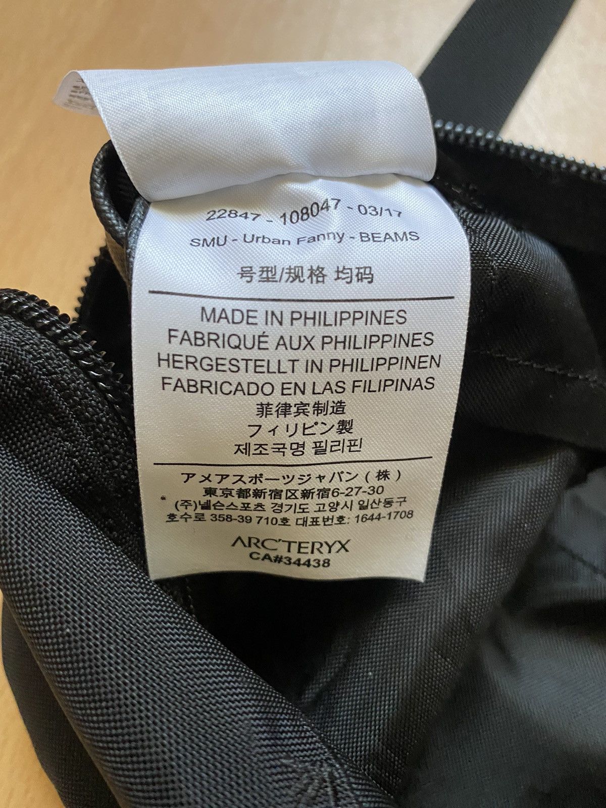 Arc'teryx × Beams Plus Urban Fanny Size ONE SIZE - 9 Thumbnail