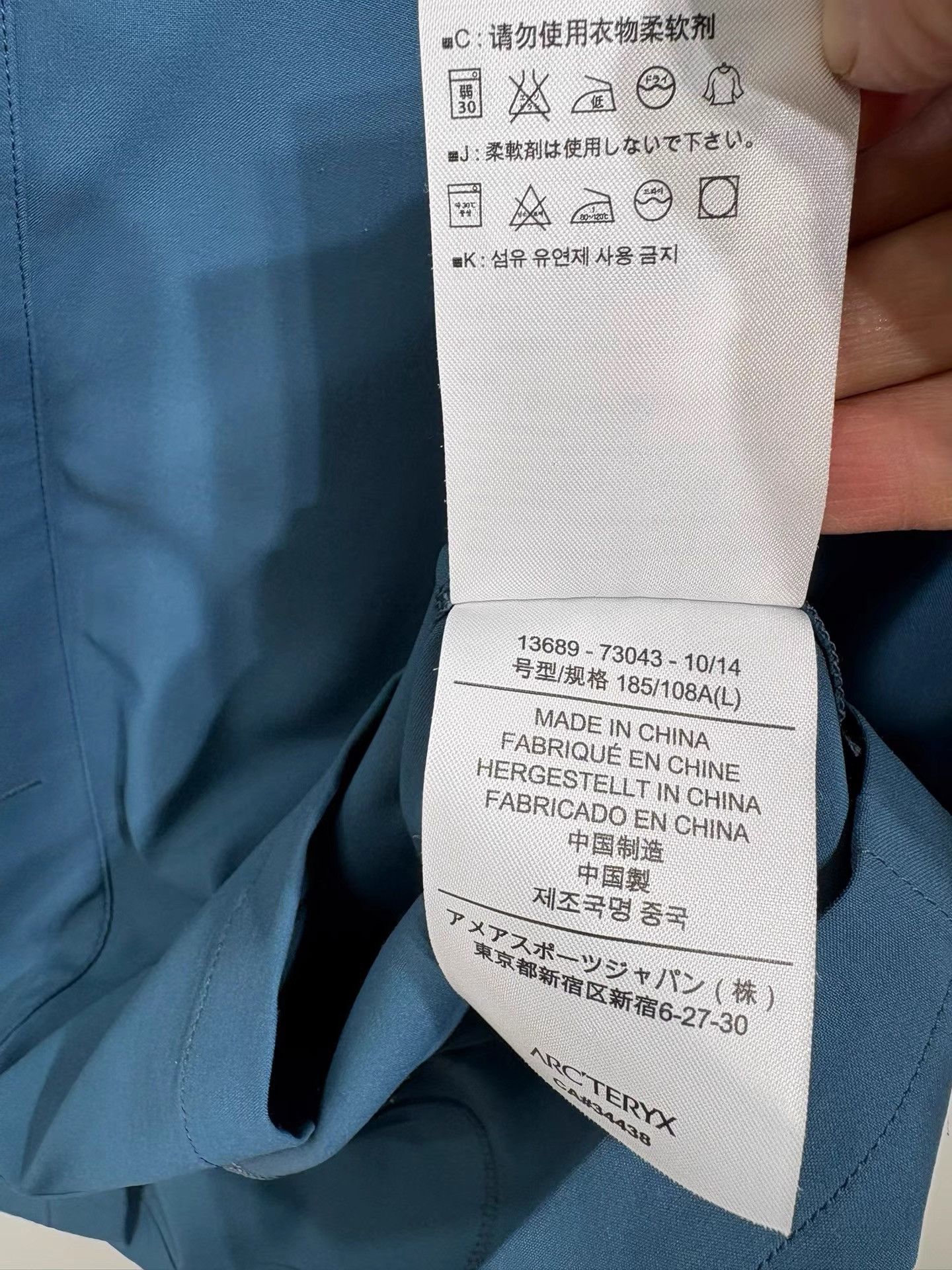 Arc'teryx Arc'teryx Skyline Breathable Long Sleeve K29 Size US L / EU 52-54 / 3 - 5 Thumbnail