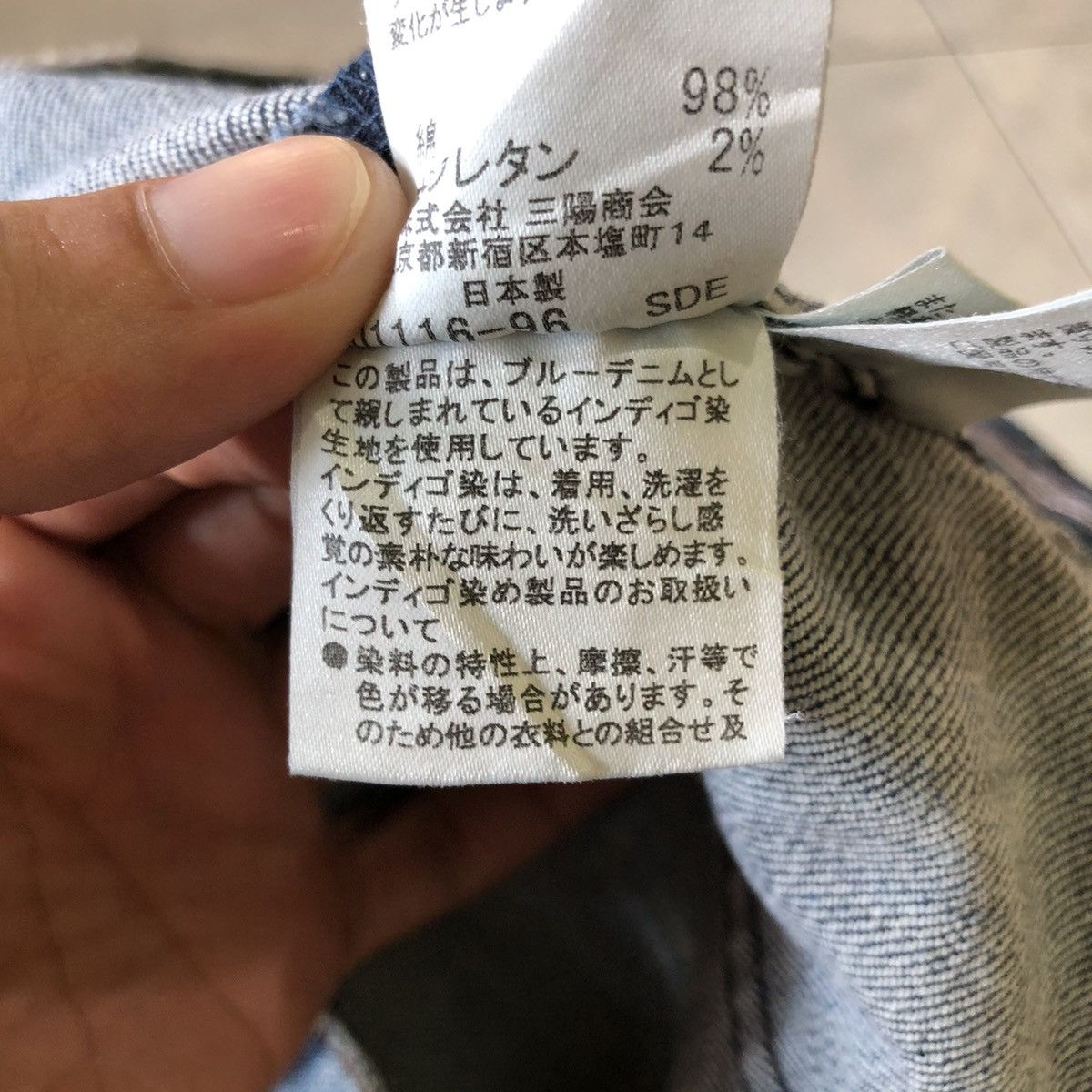 Burberry Burberry London Blue Label Denim Jacket Vintage Japan Only Size M / US 6-8 / IT 42-44 - 19 Thumbnail