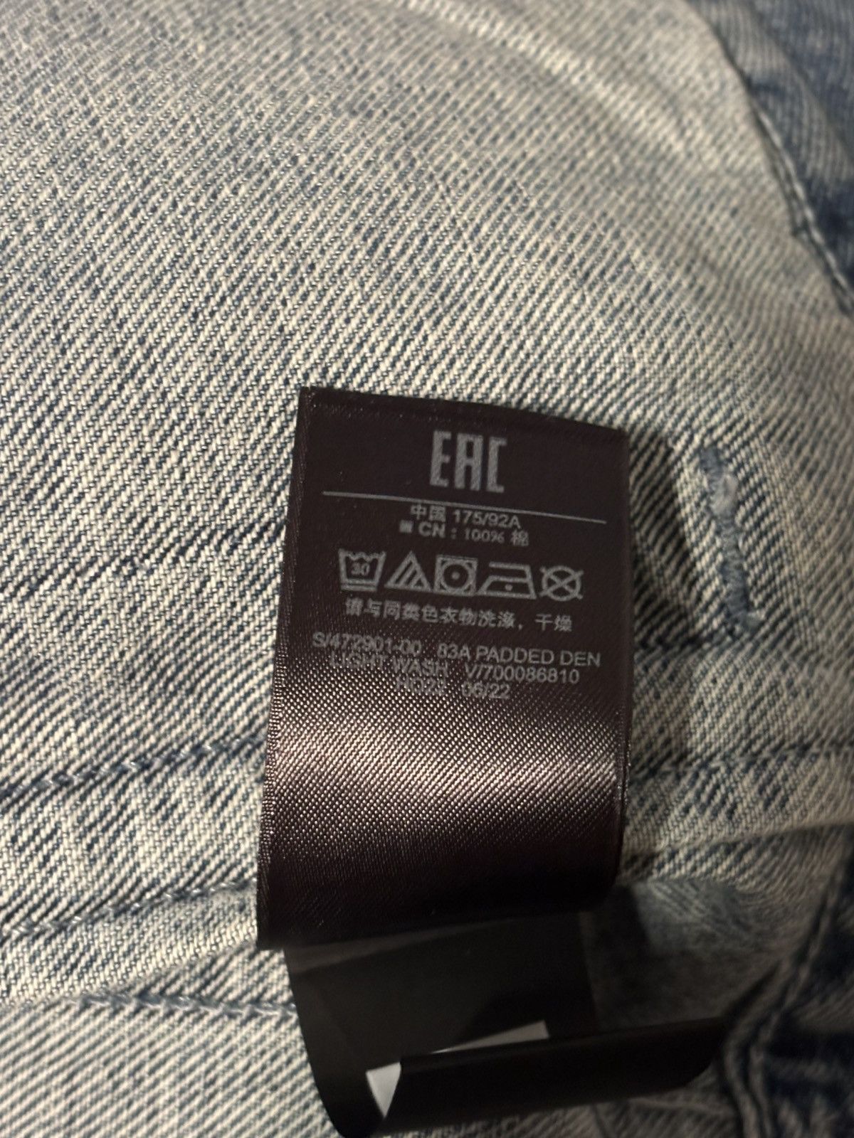 Balenciaga × Gap × Yeezy Prototype Padded Denim Jacket Size US M / EU 48-50 / 2 - 19 Thumbnail