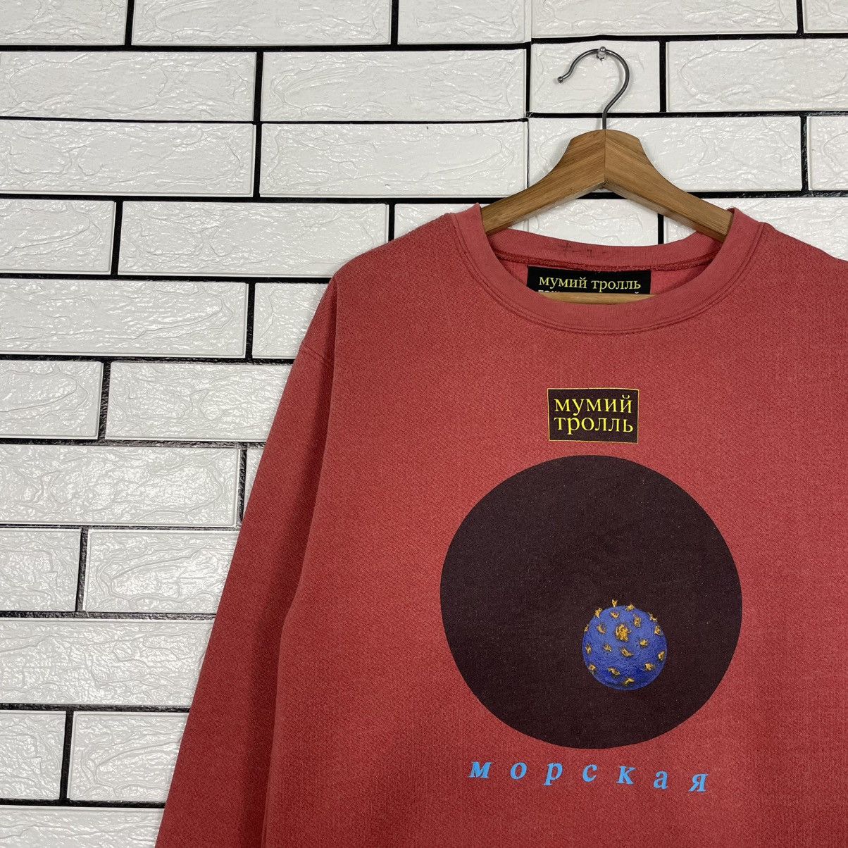 Vintage Vintage Mopckar Crewneck Sweatshirt Size US M / EU 48-50 / 2 - 6 Thumbnail