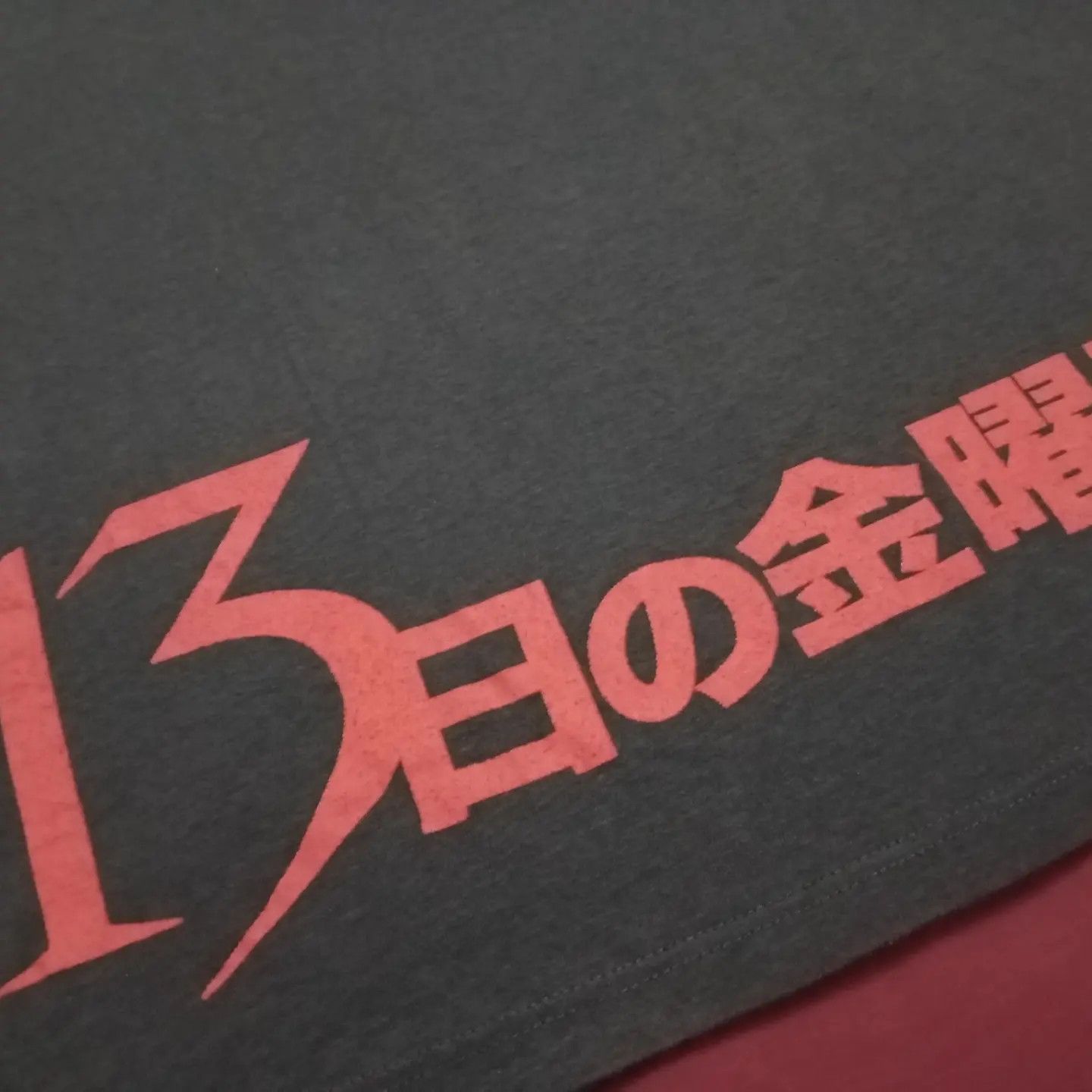 Other Friday The 13th Japanese Poster promo tshirt horror Jason Size US M / EU 48-50 / 2 - 4 Thumbnail