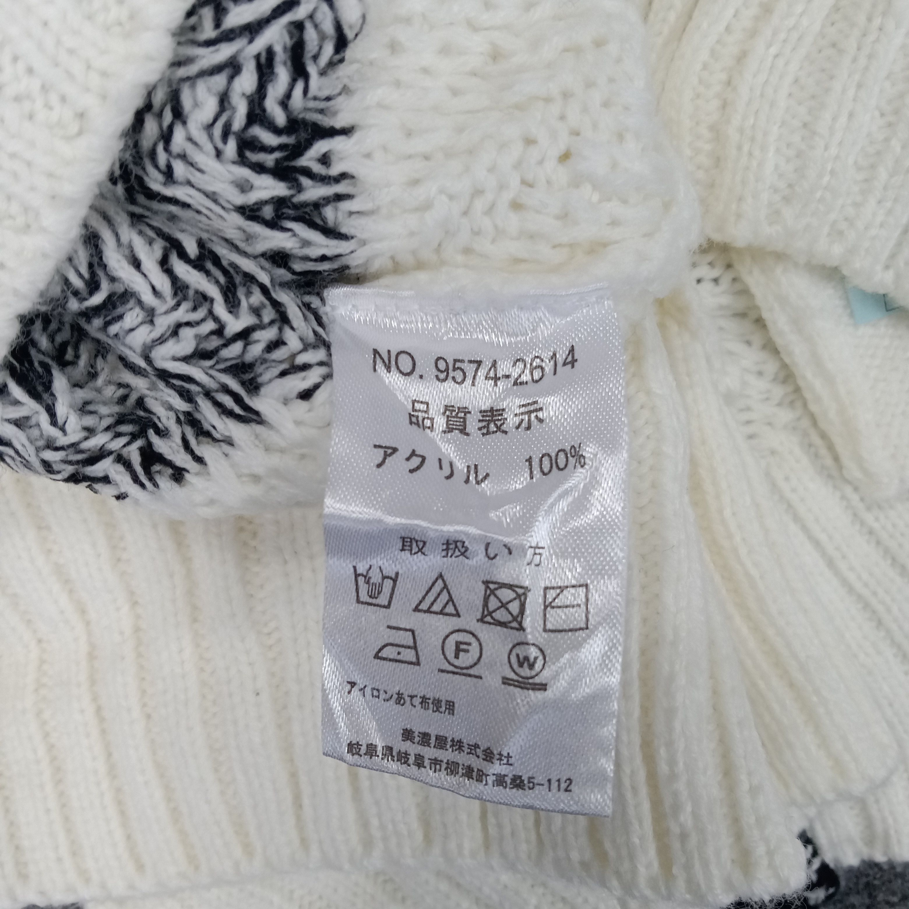 Vintage Louis Chavlon Japanese Brand Knitwear Cardigan Size S / US 4 / IT 40 - 7 Thumbnail