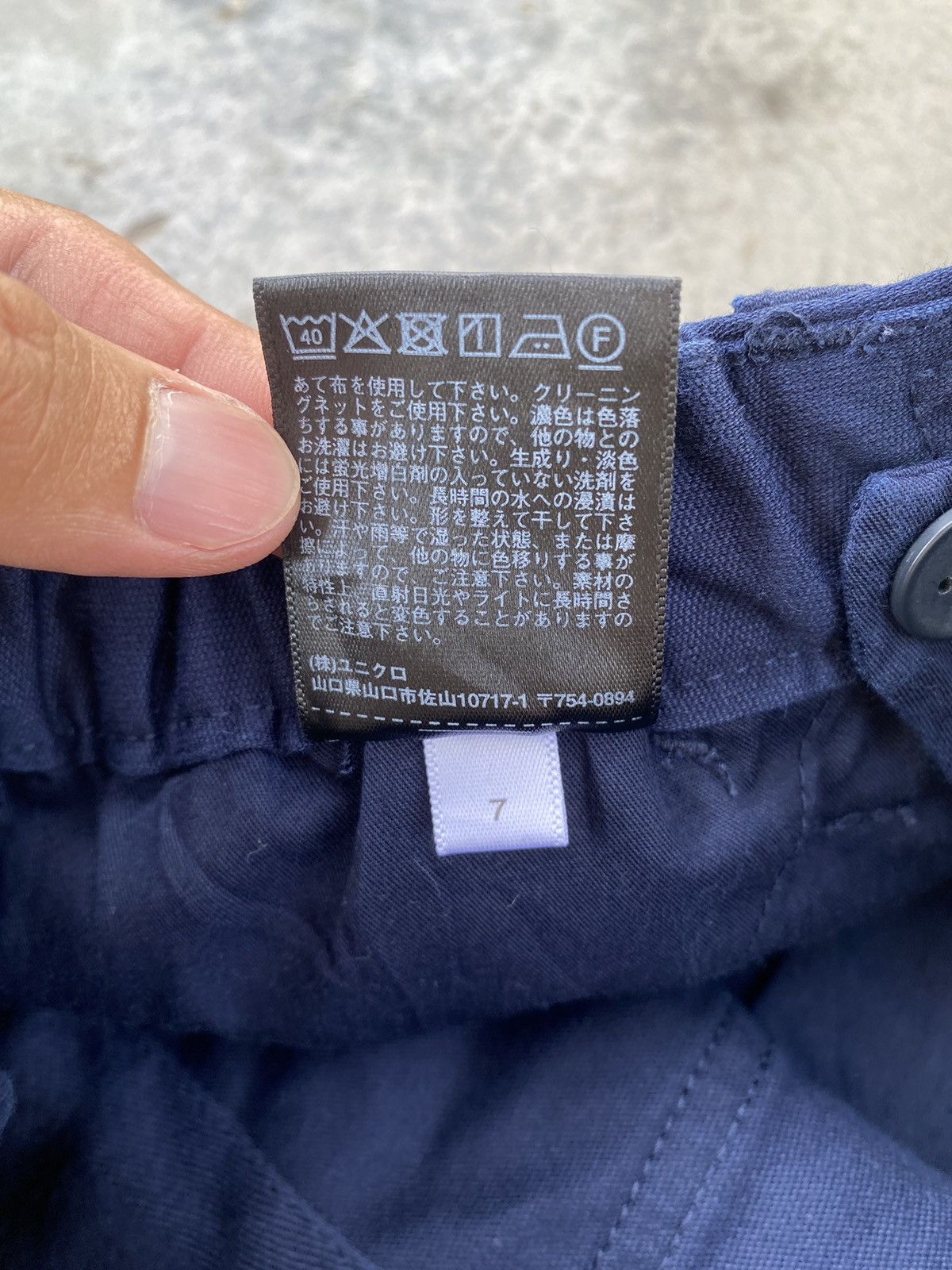 Jil Sander × Uniqlo Uniqlo Jil Sander Double Knee Pants Size US 31 - 8 Thumbnail