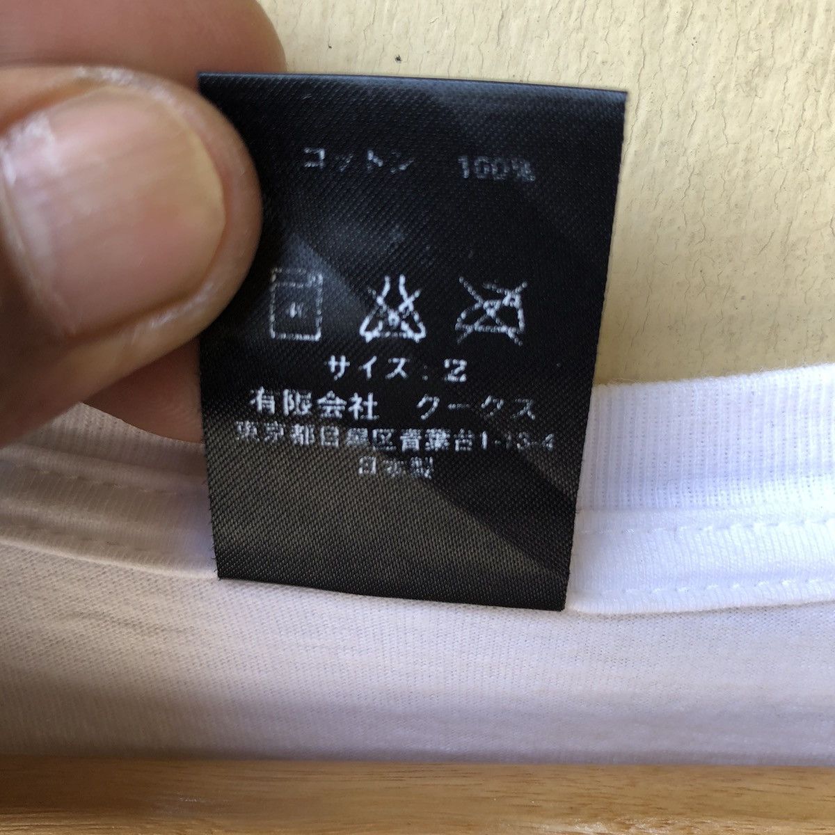 Number (N)ine 🔥Rare🔥 Number Nine Made in Japan Tshirt Size US M / EU 48-50 / 2 - 5 Thumbnail