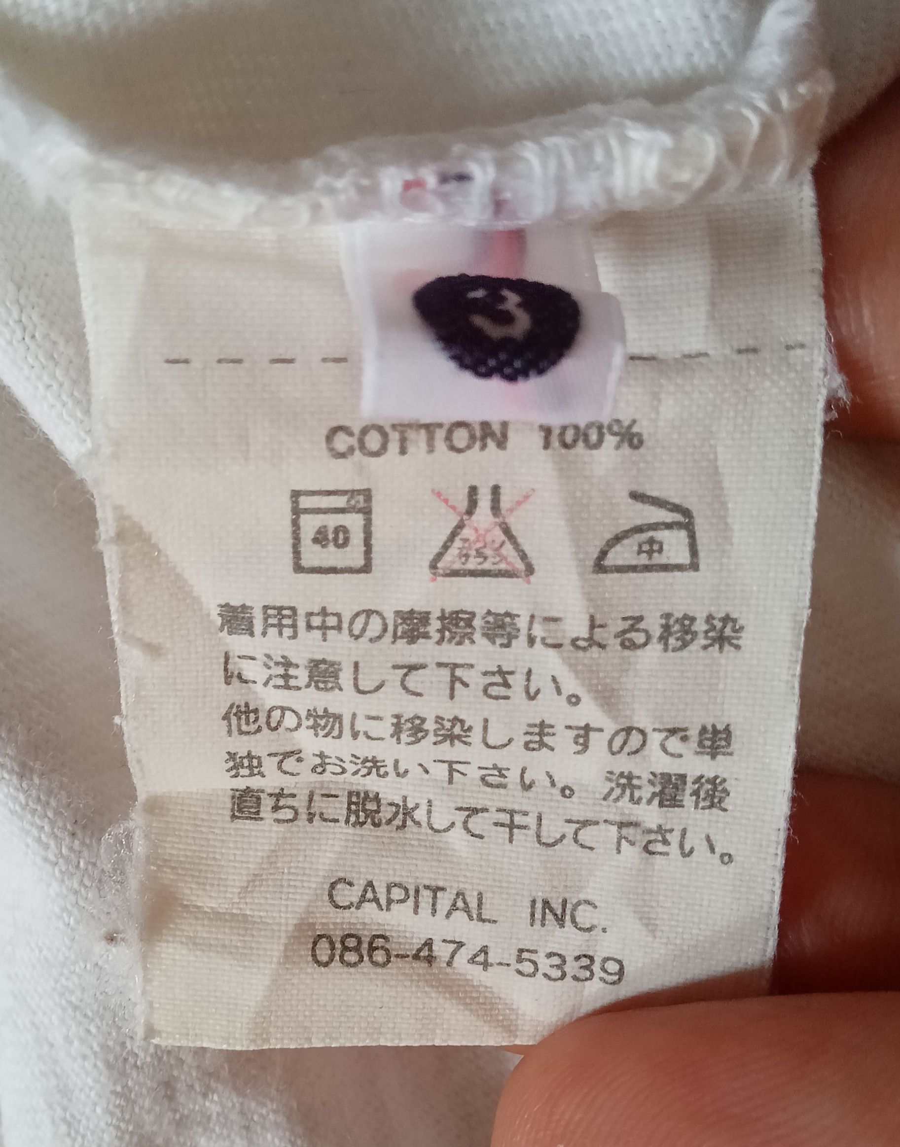 Designer × Kapital Kapital Hand Made By Zipang Island T Shirt Size US L / EU 52-54 / 3 - 9 Thumbnail
