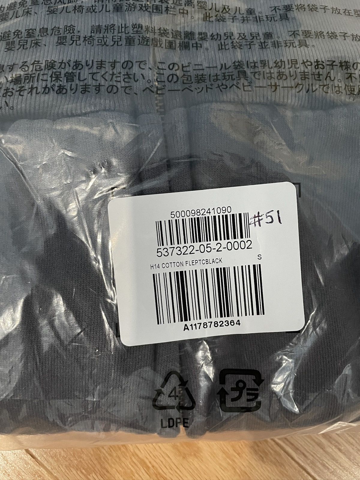 Balenciaga × Gap × Yeezy Yeezy Gap Zip Up Hoodie Poetic Black Small Size US S / EU 44-46 / 1 - 8 Thumbnail
