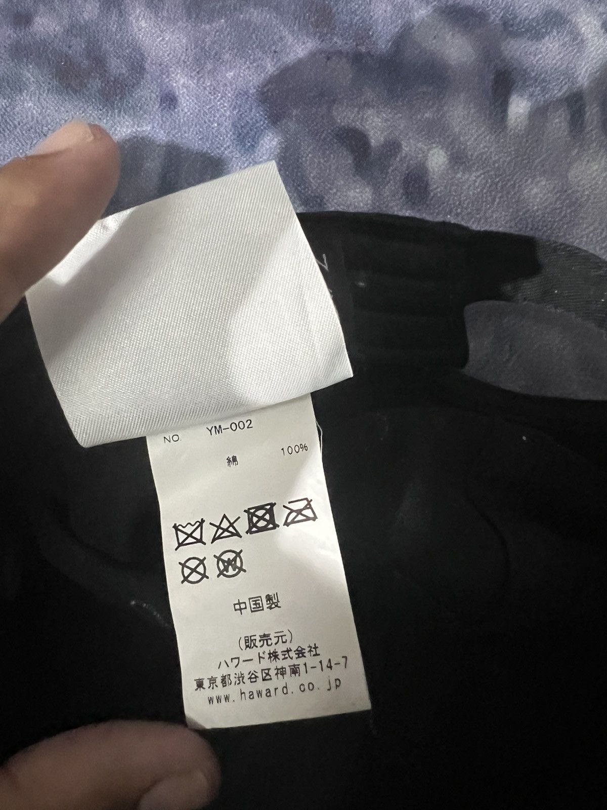 Japanese Brand vintage Mark Gonzales tokyo hat Size ONE SIZE - 6 Thumbnail