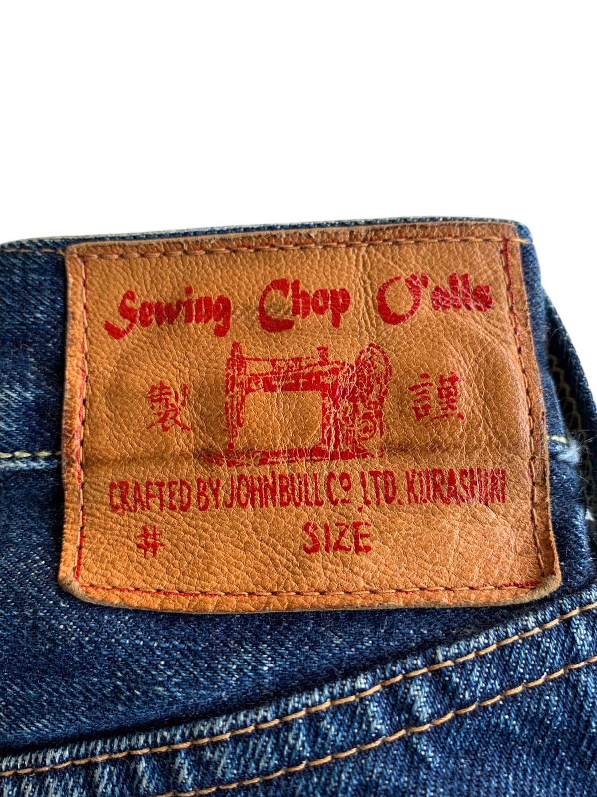 Sugar Cane VINTAGE SWING CHOP SELVEDGE FADED & RUSTY DISTRESSED DENIM Size US 29 - 11 Thumbnail
