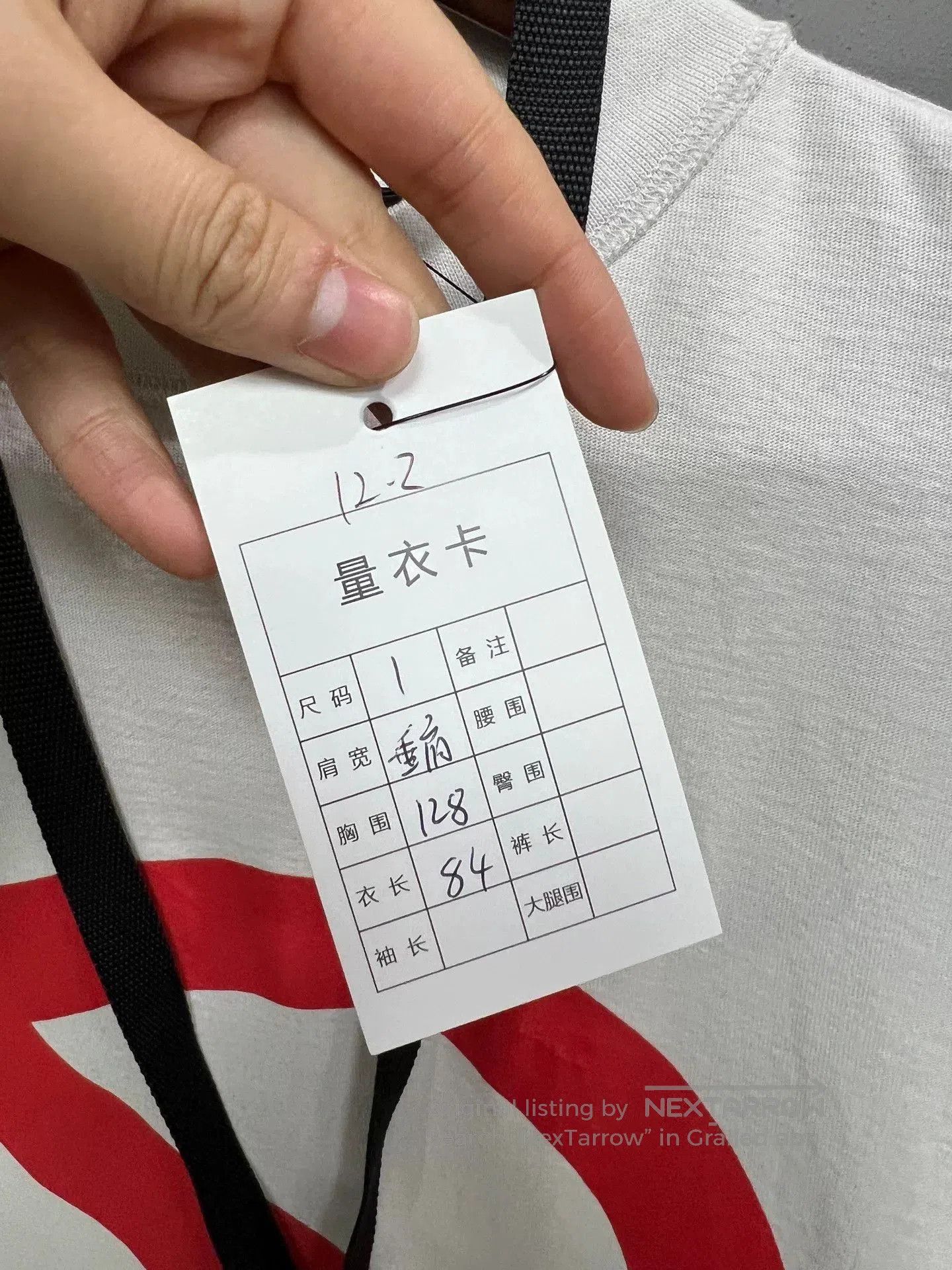 Balenciaga Balenciaga BFRND Short Sleeve. Size US S / EU 44-46 / 1 - 6 Thumbnail