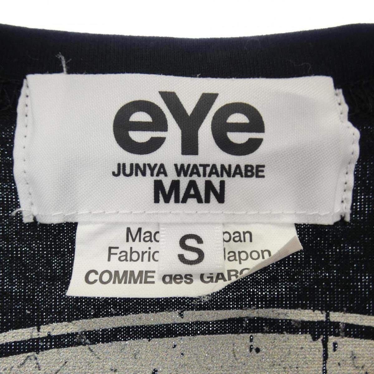 Junya Watanabe Short Sleeve Front Printed Crew Neck Tshirt Black Size US S / EU 44-46 / 1 - 4 Thumbnail