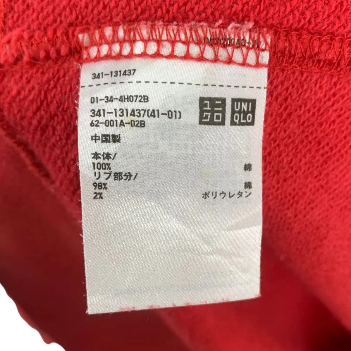 Uniqlo UNIQLO x COKE COCA COLA Buy Someone You Love Sweatshirt Size L / US 10 / IT 46 - 8 Thumbnail
