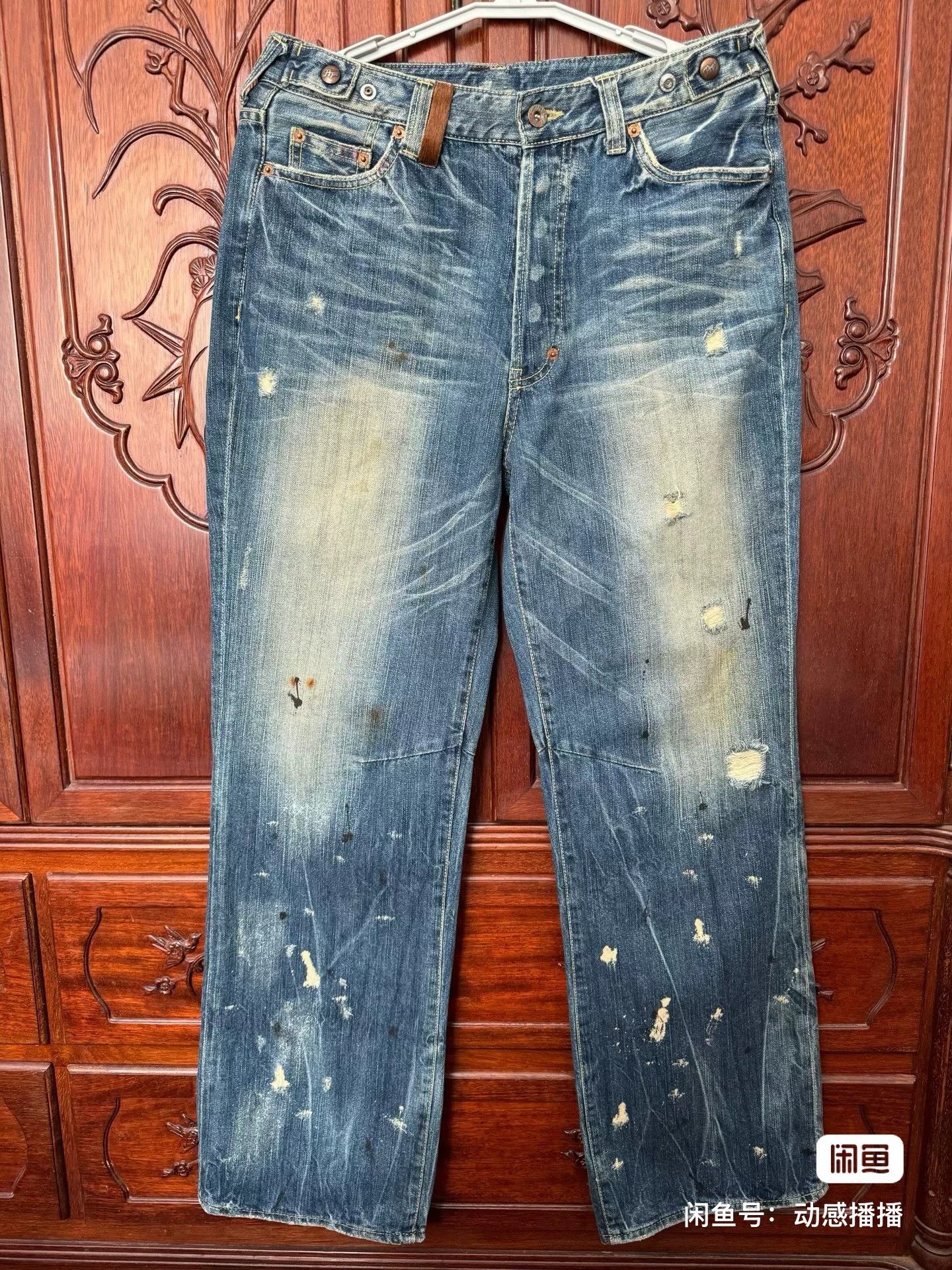 Prps PRPS Men's P33P01G Jeans Size US 32 / EU 48 - 1 Thumbnail