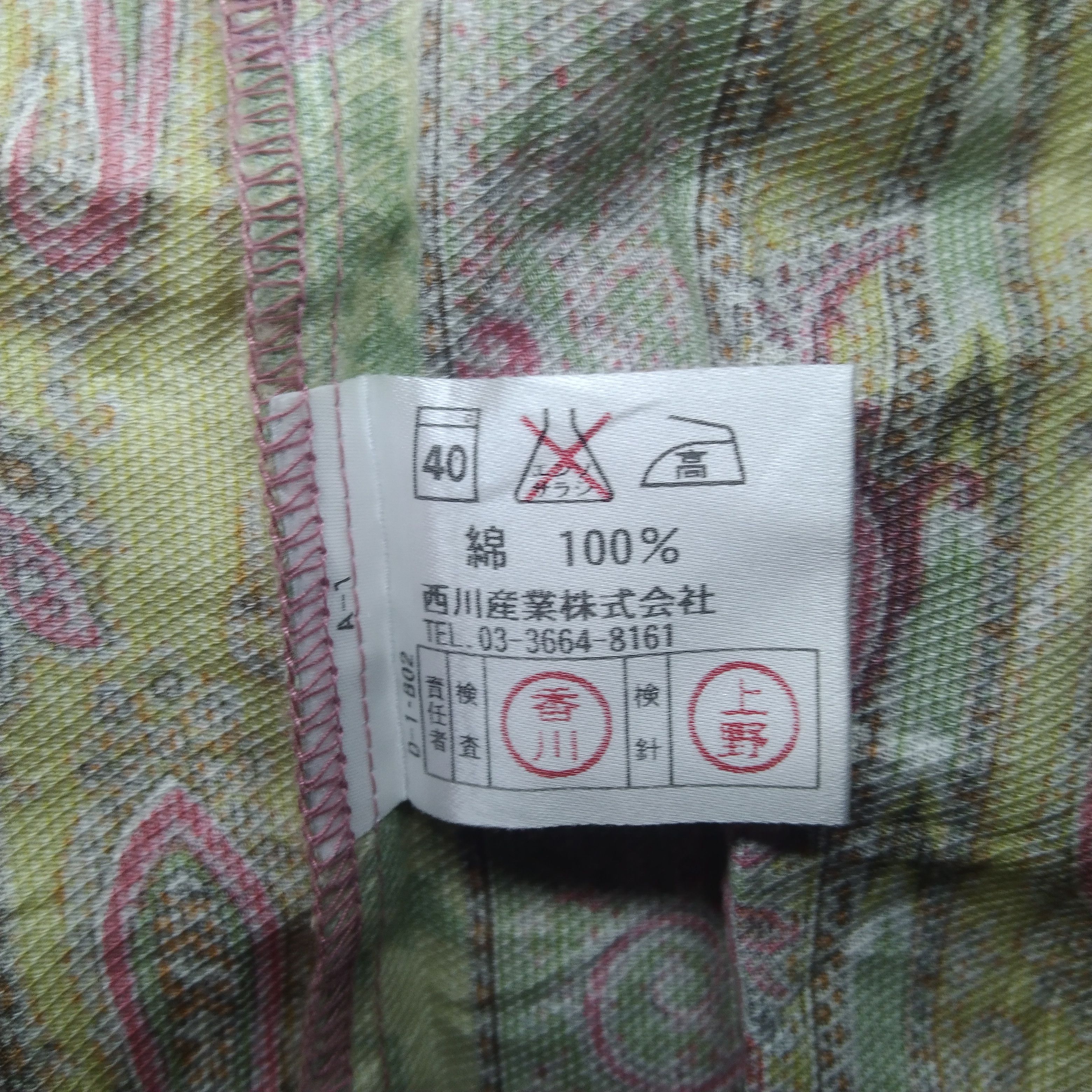 Etro × Vintage Vintage Etro pajama button up shirt Size L / US 10 / IT 46 - 4 Thumbnail