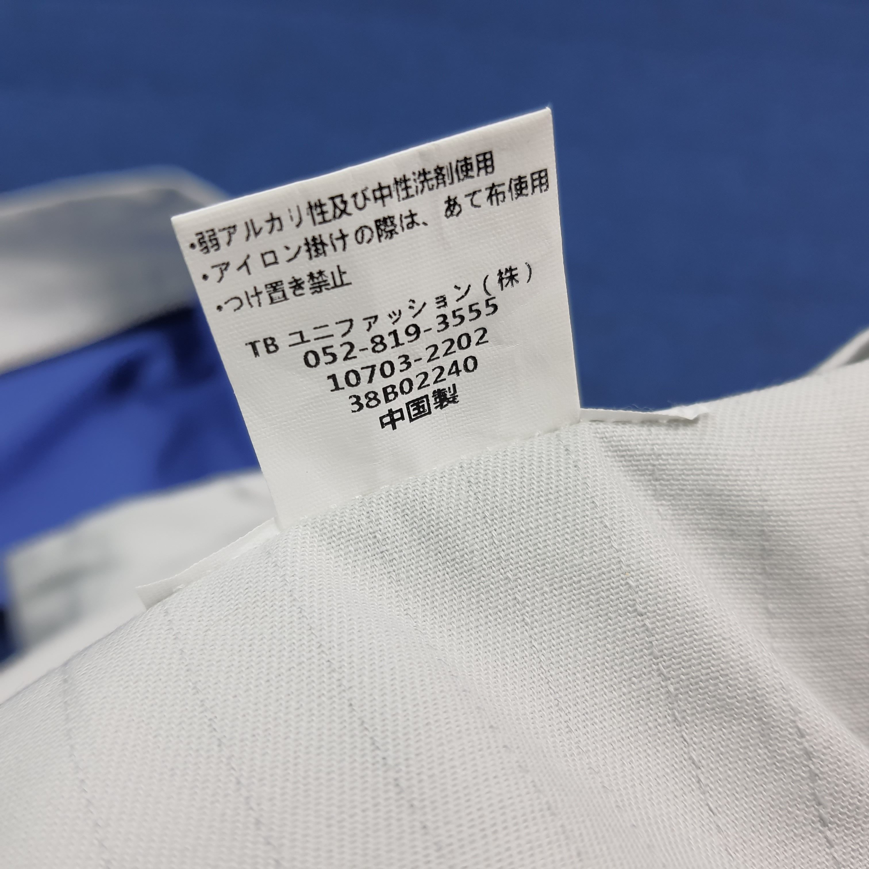 Japanese Brand Vintage TRD Toyota Motor Sports Custom Logo Jacket C282N21 Size US L / EU 52-54 / 3 - 7 Thumbnail