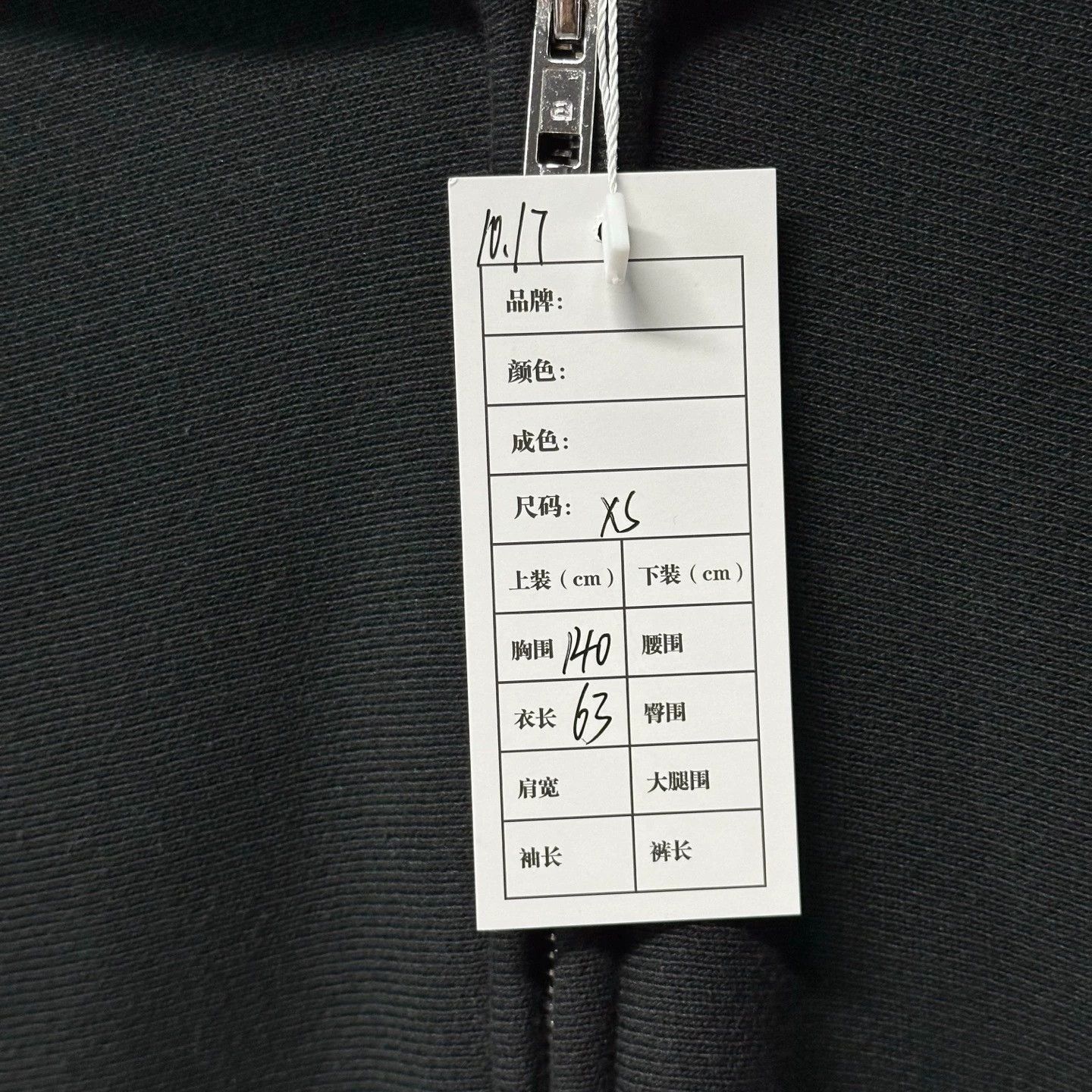 Alexander Wang alexander wang black hooded sweatshirt XS Size US XS / EU 42 / 0 - 5 Thumbnail