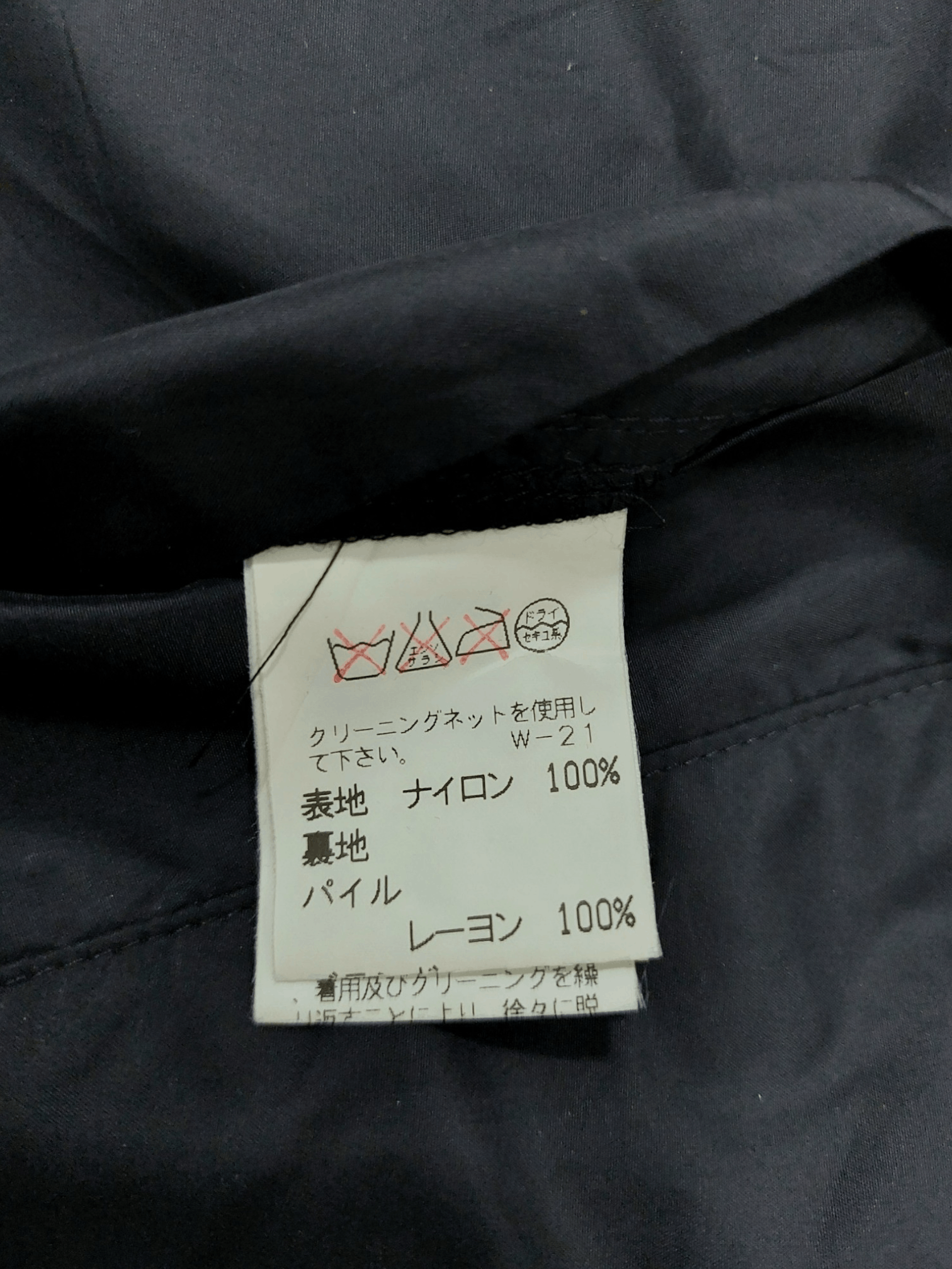 🔥Issey Miyake Zucca Spectro Dragon Reversible Nylon Jacket