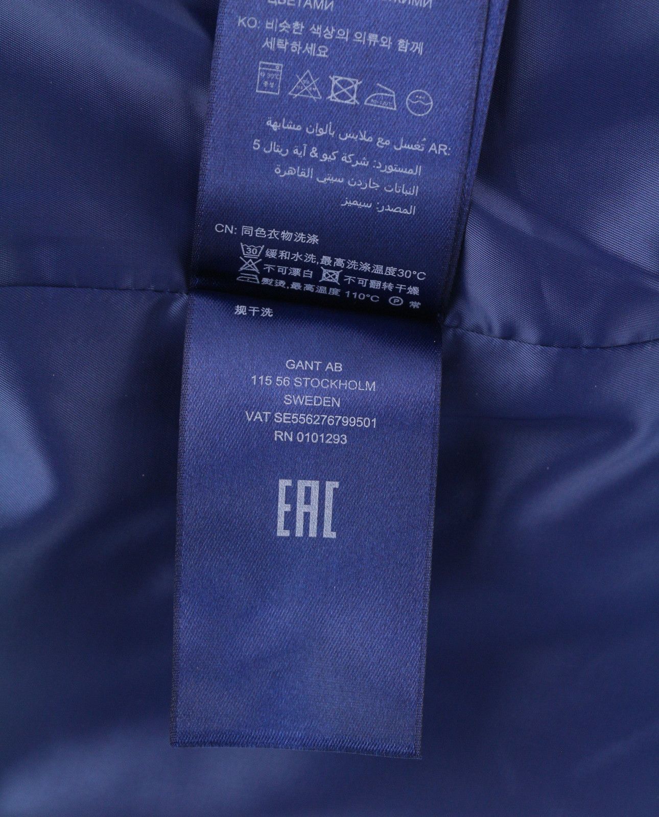 Gant FLANNEL FLARE EU36 Dark Blue Wool Blend Skirt 85356 Size 26" / US 2 / IT 38 - 10 Thumbnail