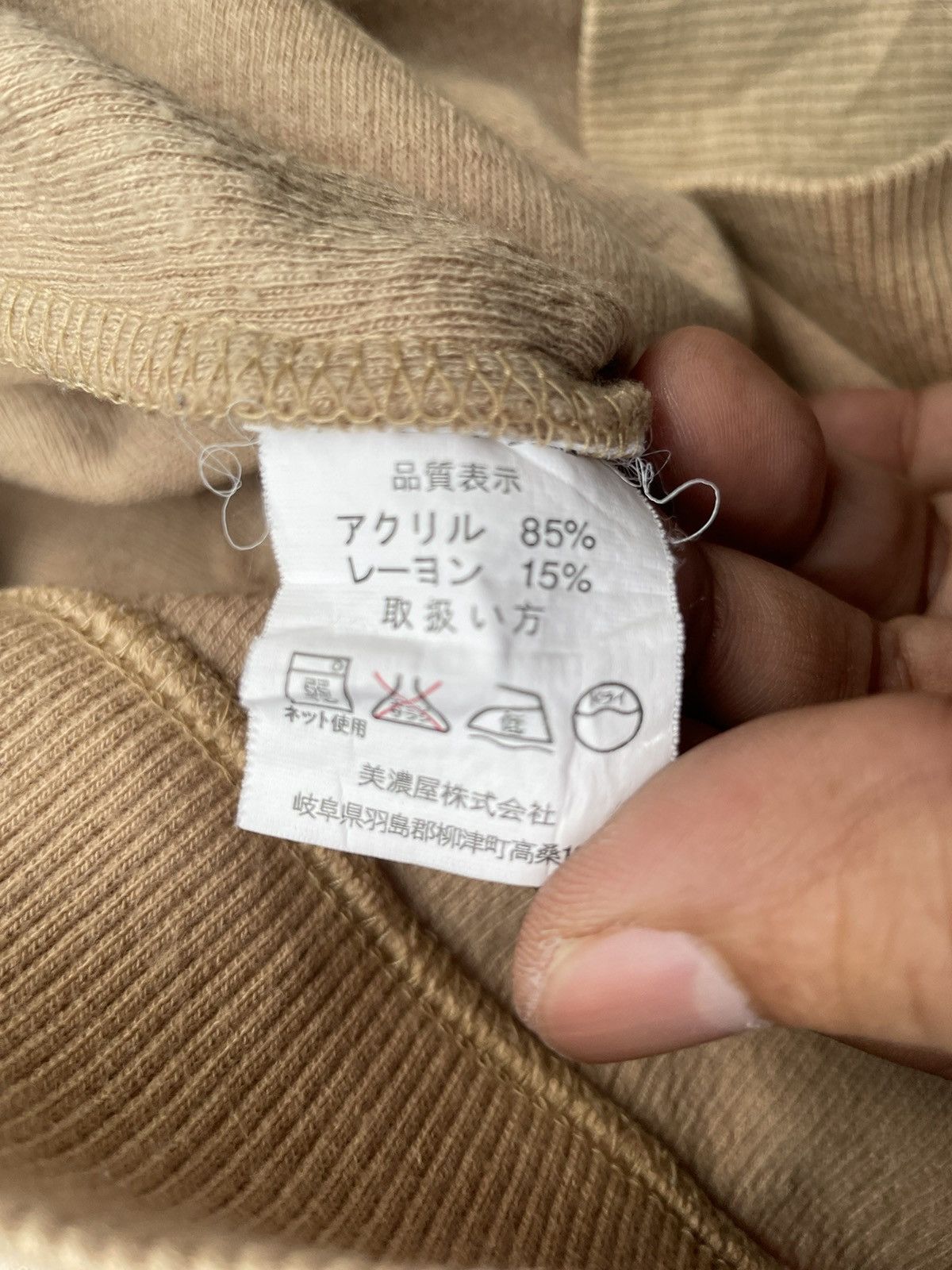 Designer Gianni Valentino Crewneck Size US XL / EU 56 / 4 - 12 Thumbnail