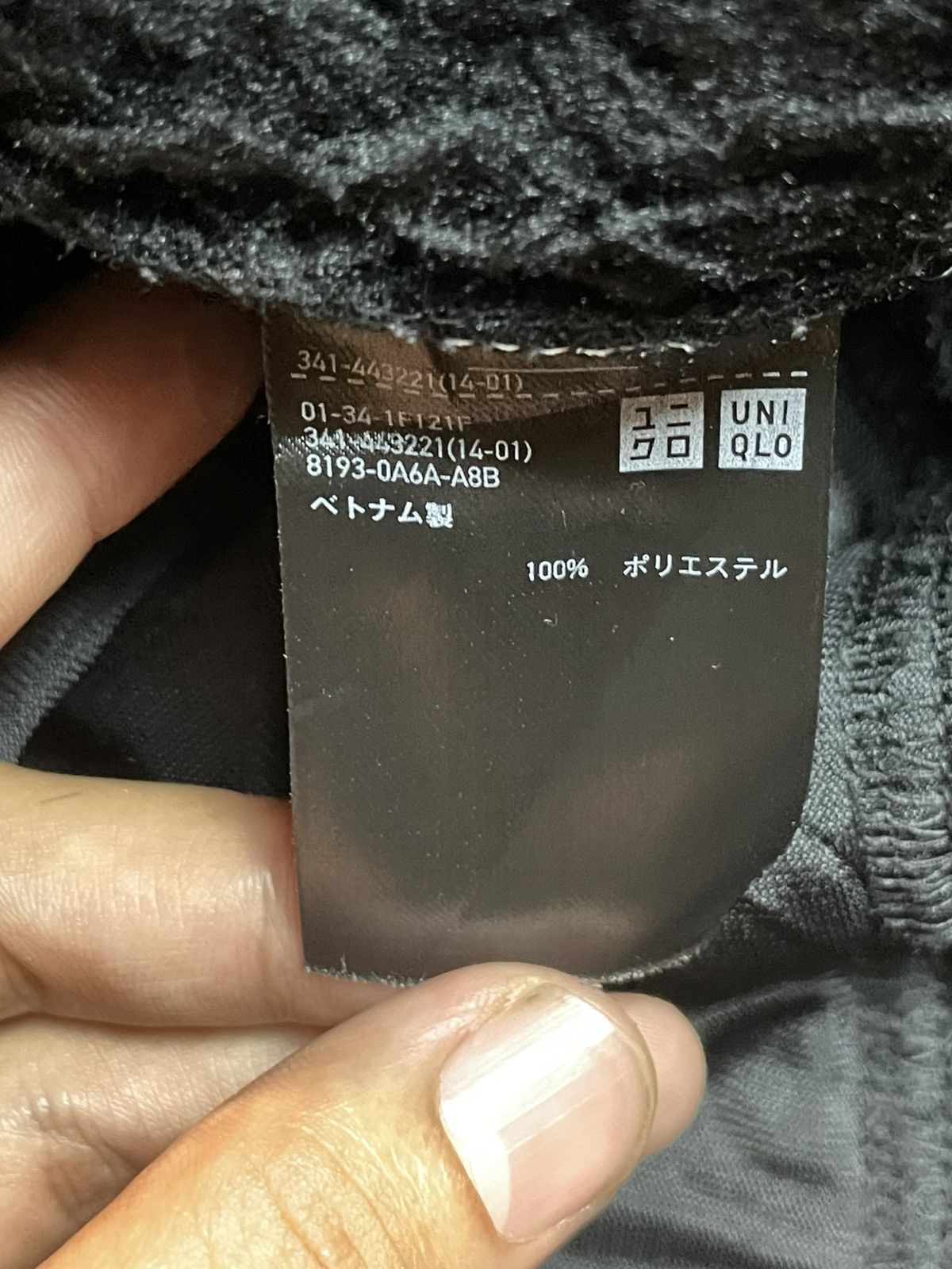 Uniqlo × White Mountaineering Uniqlo x White Mountaineering Fleece Jacket (29) Size US XL / EU 56 / 4 - 8 Thumbnail