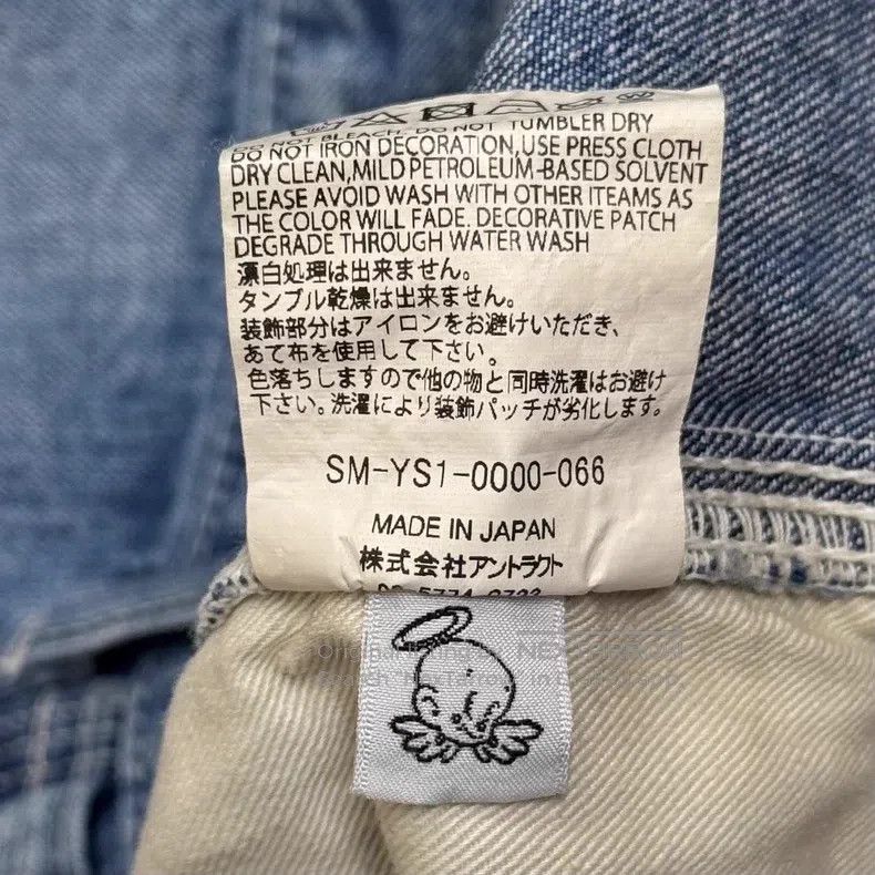 Saint Michael Saint Michael size S Cat whiskers make old washed jeans. Size US 28 / EU 44 - 5 Thumbnail
