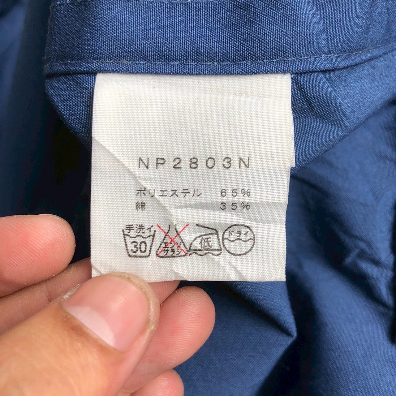 The North Face Purple Label The North Face Purple Label Field Jacket Size US M / EU 48-50 / 2 - 11 Thumbnail