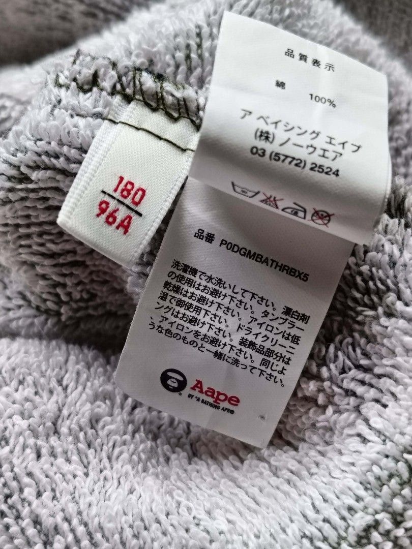 Aape Aape X Bape bath robe Size US L / EU 52-54 / 3 - 5 Thumbnail