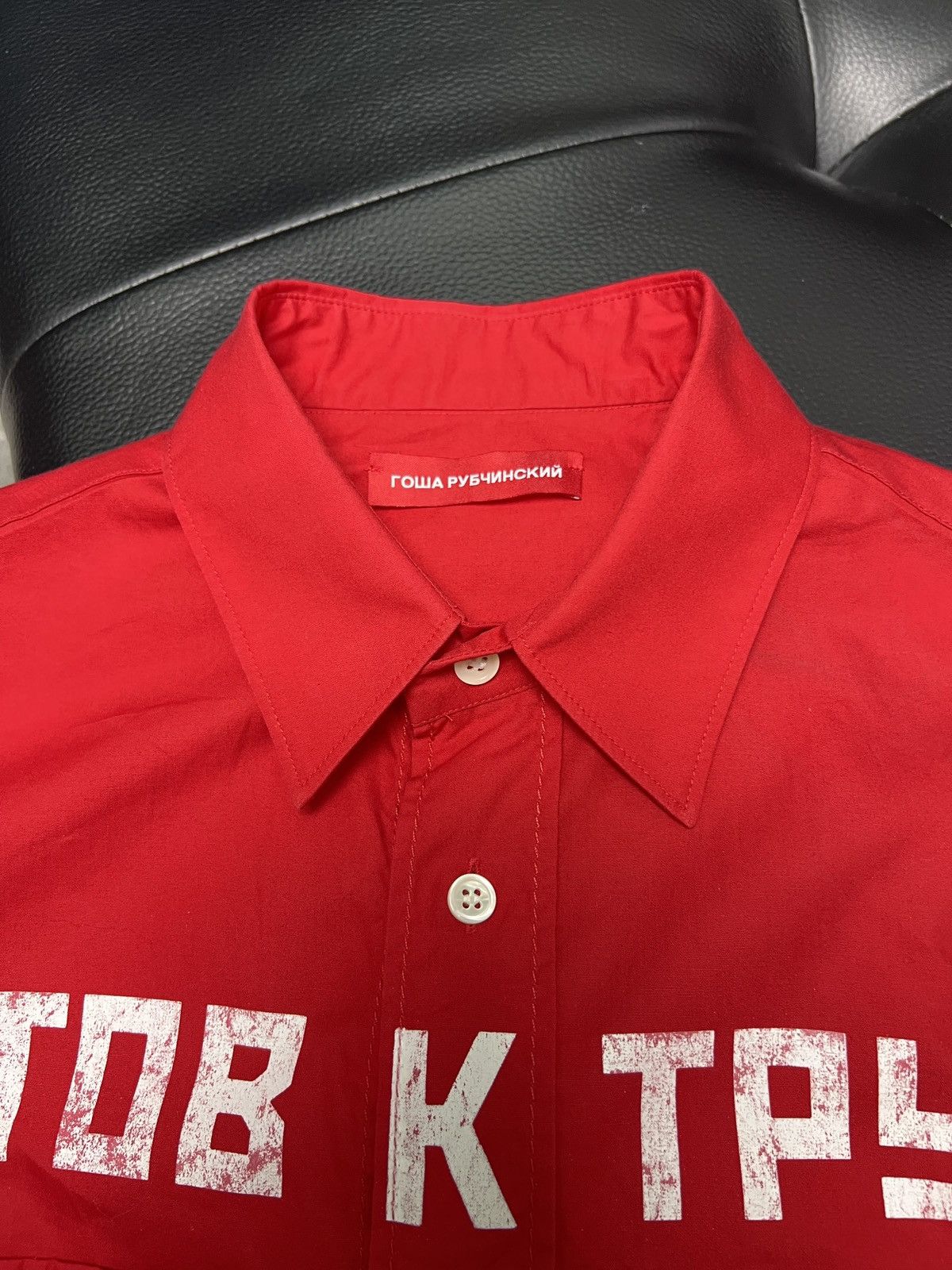 Gosha Rubchinskiy Gosha Rubchinskiy SS16 “1984” Slogan Shirt Size US M / EU 48-50 / 2 - 4 Thumbnail