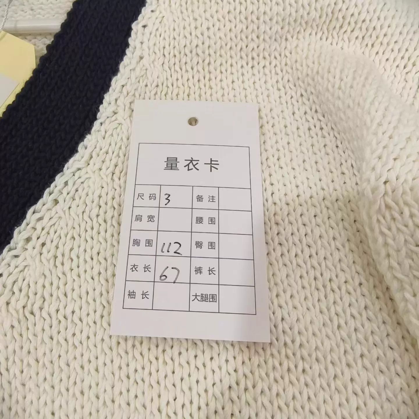 Thom Browne Thom Browne Classic Stripe 4-Button Cardi Size 3 NWT Size US L / EU 52-54 / 3 - 6 Thumbnail